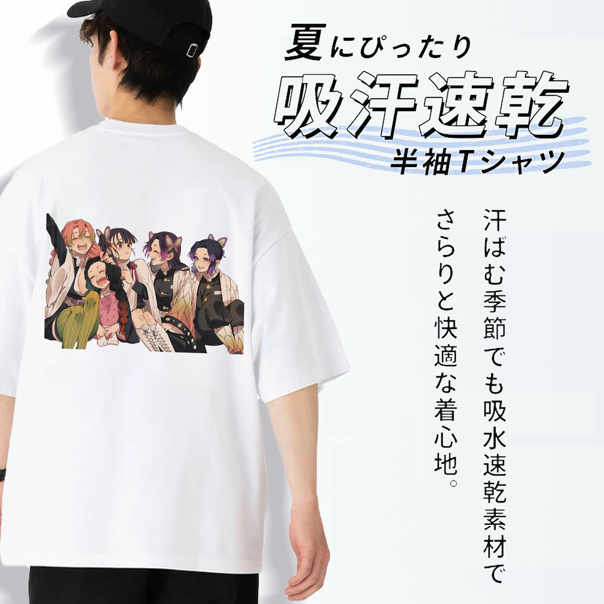 鬼滅の刃（きめつのやいば）蟲柱-胡蝶 しのぶ／こちょう しのぶ Kochou Shinobu 綿100％半袖Tシャツ（背面プリント）