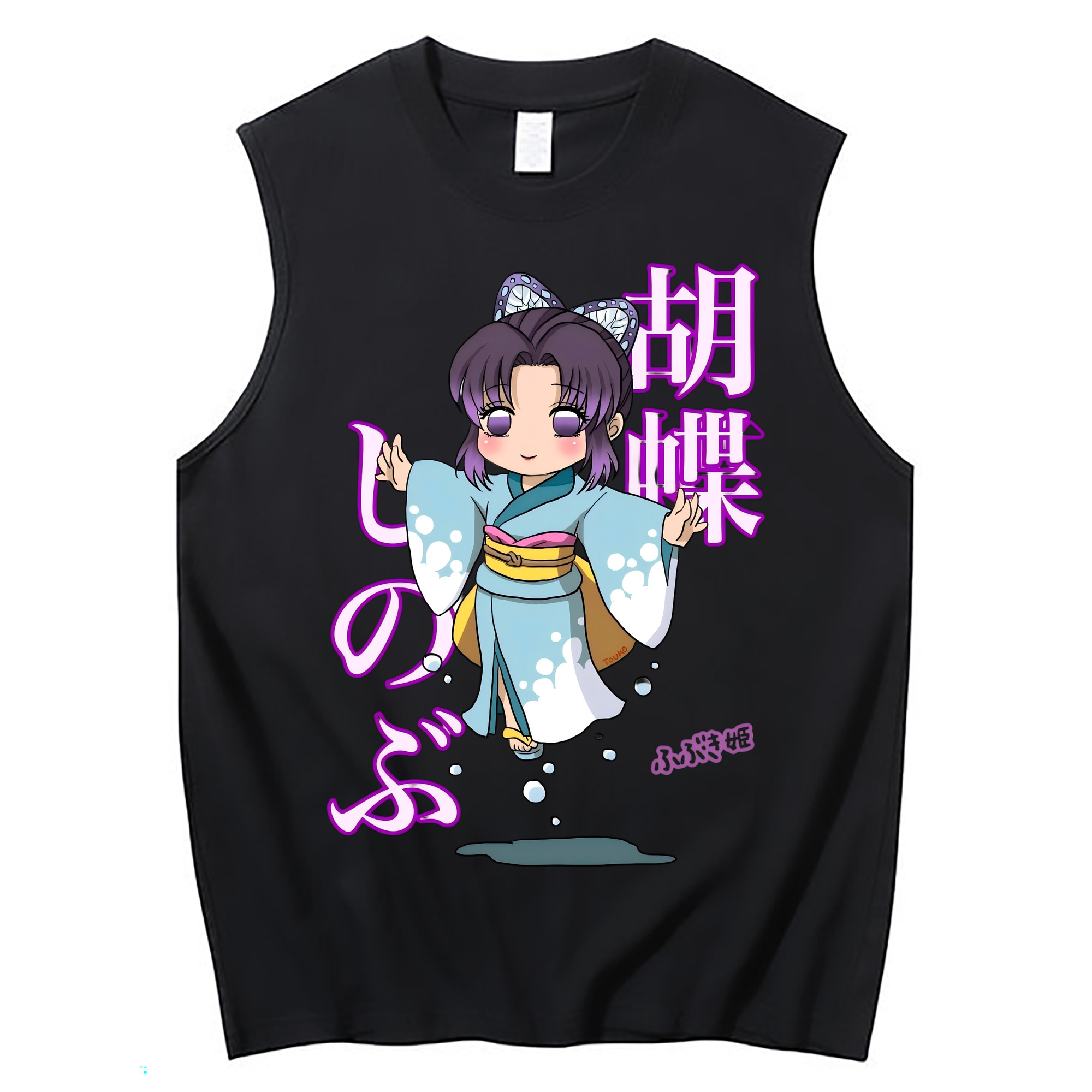 （画像用） 鬼滅の刃（きめつのやいば）蟲柱-胡蝶 しのぶ／こちょう しのぶ Kochou Shinobu コットン100％タンクトップ（フロントプリント）