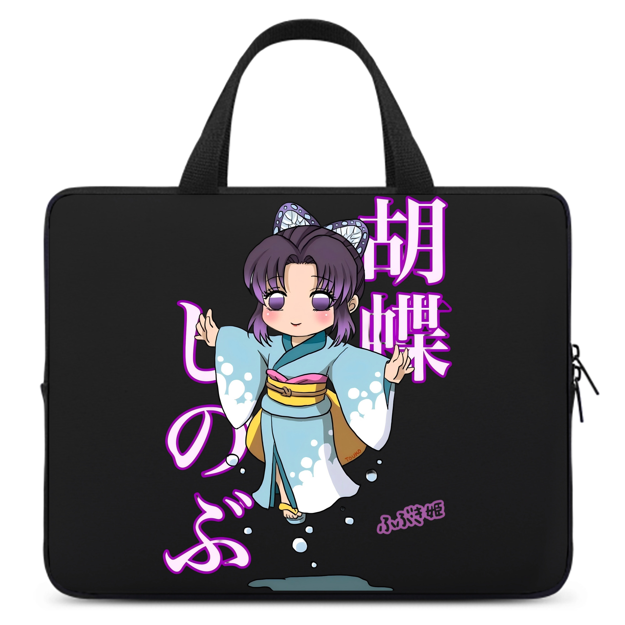 （画像用） 鬼滅の刃（きめつのやいば）蟲柱-胡蝶 しのぶ／こちょう しのぶ Kochou Shinobu 手提げノートパソコンバッグ