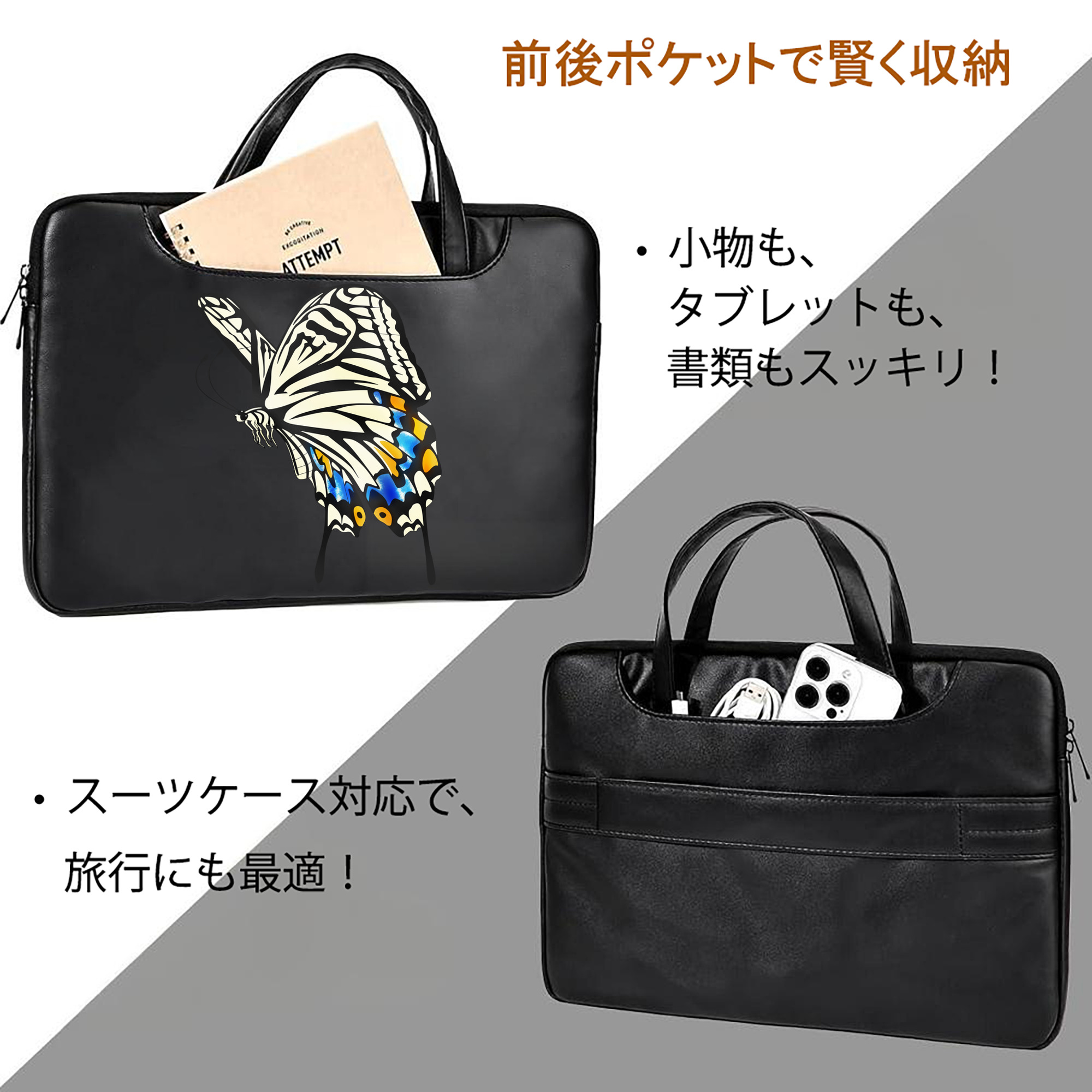 鬼滅の刃（きめつのやいば）蟲柱-胡蝶 しのぶ／こちょう しのぶ Kochou Shinobu レザーラップトップバッグ　ノートパソコンケース