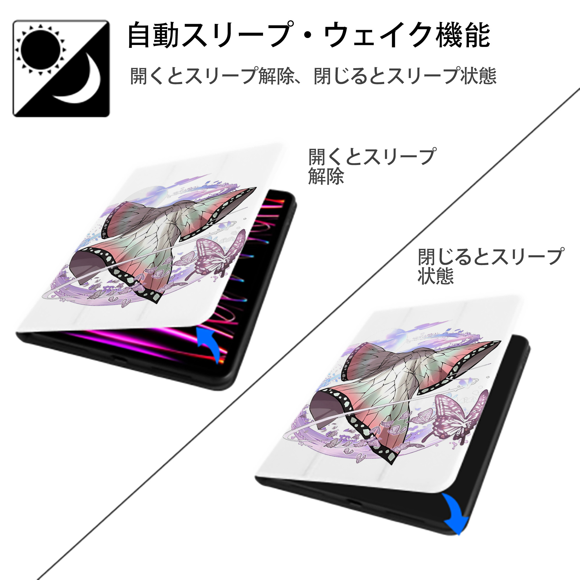 鬼滅の刃（きめつのやいば）蟲柱-胡蝶 しのぶ／こちょう しのぶ Kochou Shinobu IPad ケース ペン収納付き 三つ折りスタンド PUレザー×シリコン 対応機種9.5/10.5/10.9インチ