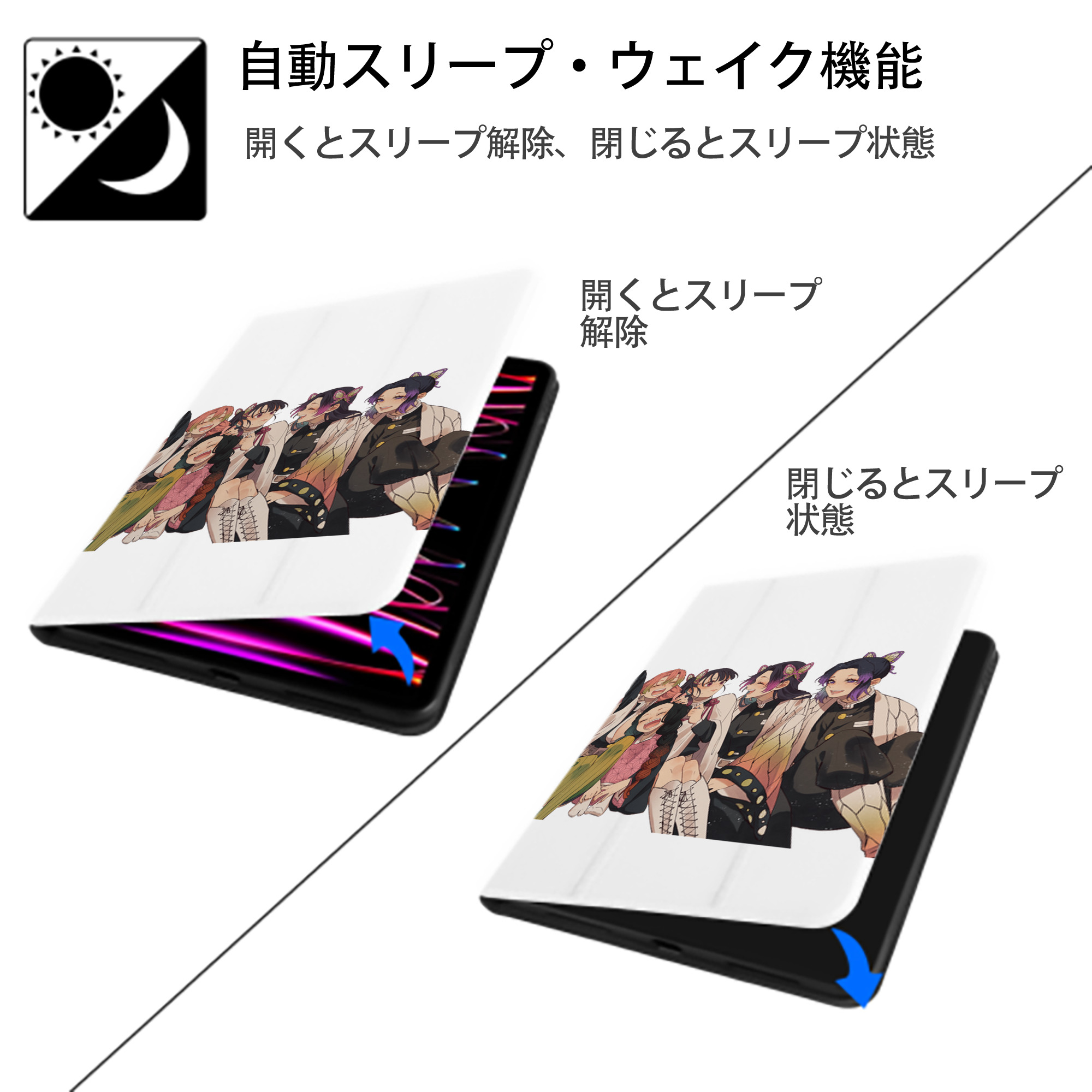 鬼滅の刃（きめつのやいば）蟲柱-胡蝶 しのぶ／こちょう しのぶ Kochou Shinobu IPad ケース ペン収納付き 三つ折りスタンド PUレザー×シリコン 対応機種9.5/10.5/10.9インチ