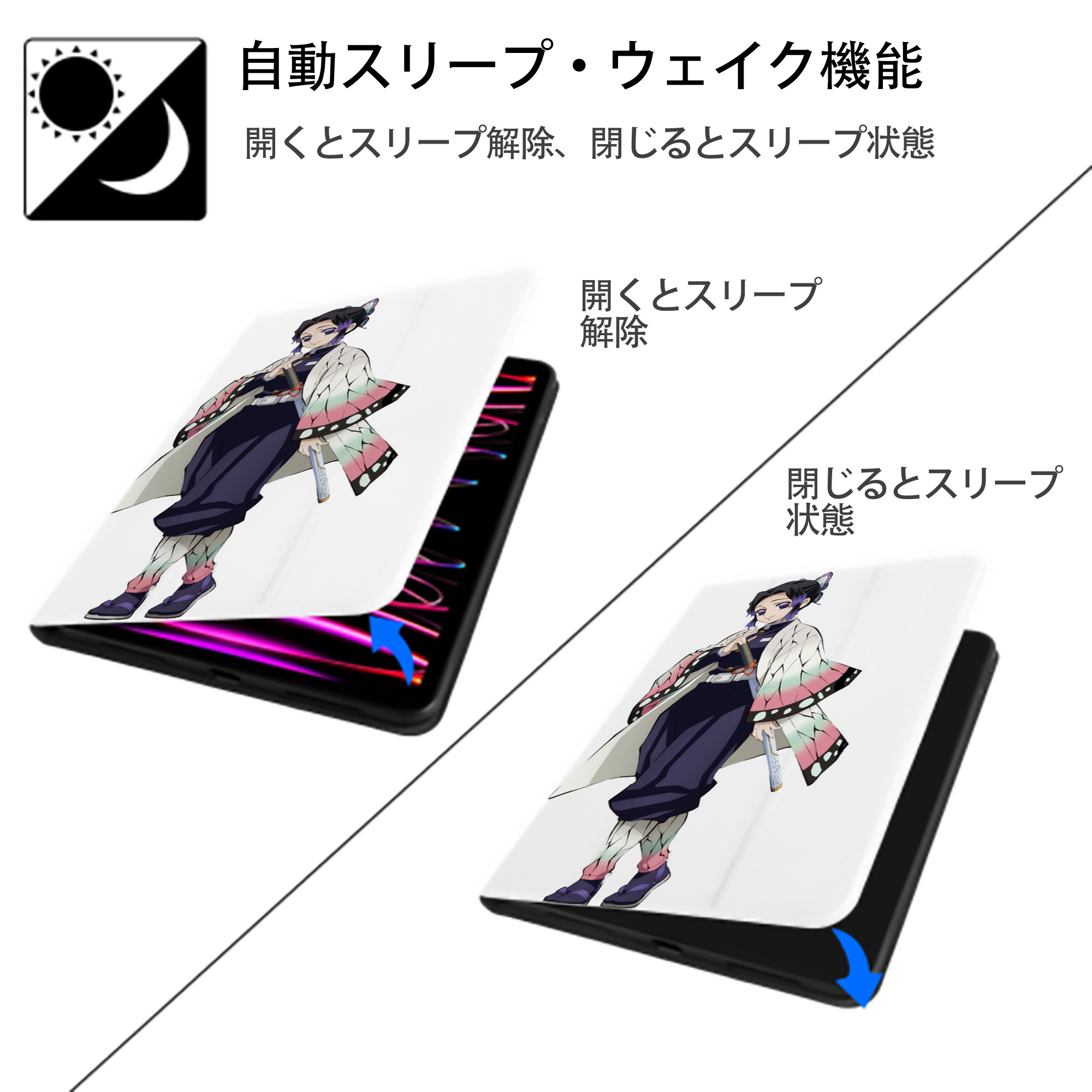 鬼滅の刃（きめつのやいば）蟲柱-胡蝶 しのぶ／こちょう しのぶ Kochou Shinobu IPad ケース ペン収納付き 三つ折りスタンド PUレザー×シリコン 対応機種9.5/10.5/10.9インチ