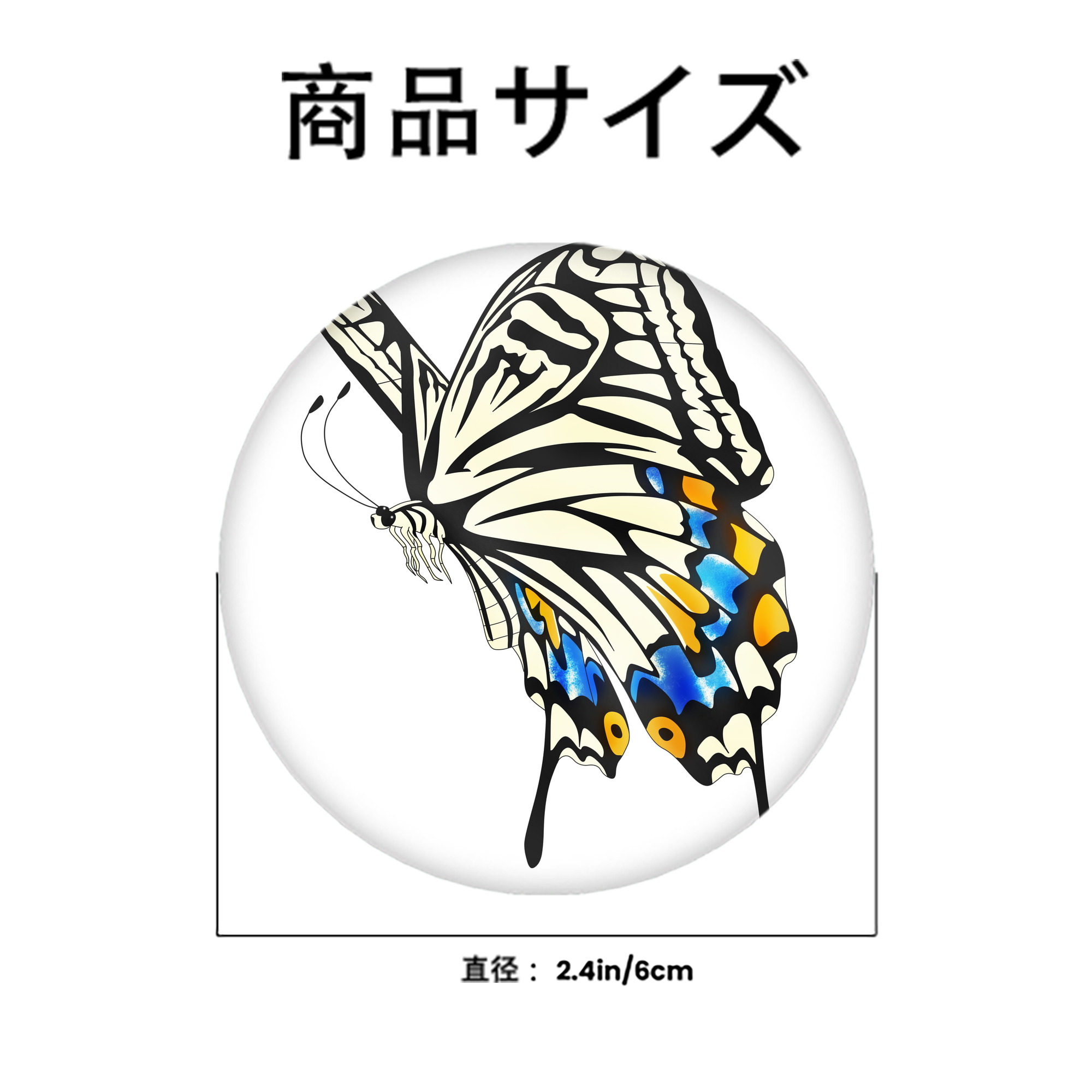 鬼滅の刃（きめつのやいば）蟲柱-胡蝶 しのぶ／こちょう しのぶ Kochou Shinobu 6cm 缶バッジ 複数セット