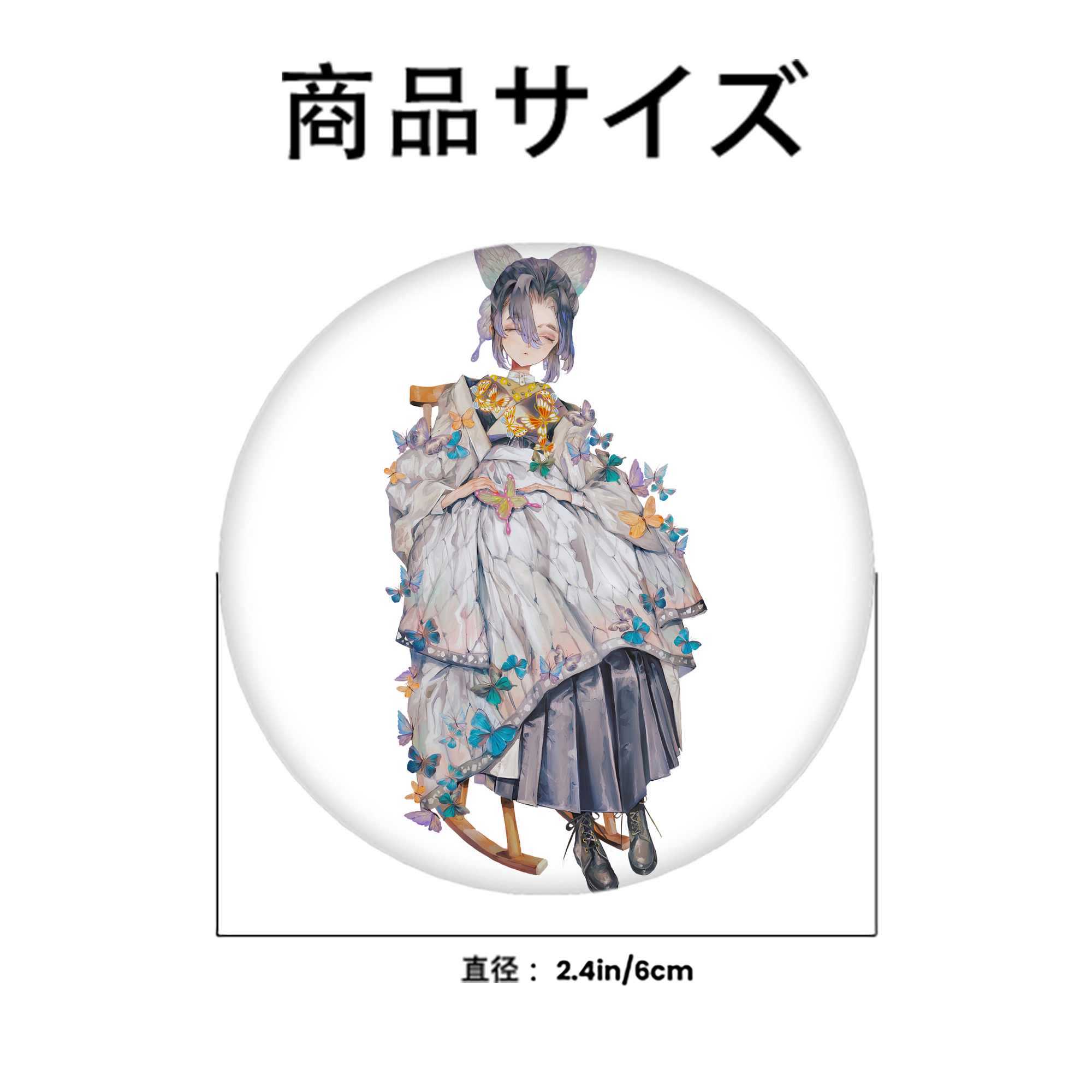 鬼滅の刃（きめつのやいば）蟲柱-胡蝶 しのぶ／こちょう しのぶ Kochou Shinobu 6cm 缶バッジ 複数セット