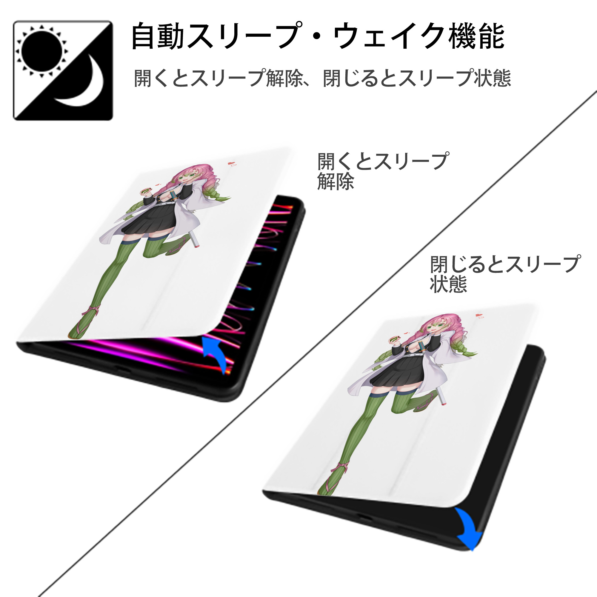 鬼滅の刃（きめつのやいば）恋柱-甘露寺 蜜璃／かんろじ みつり Kanroji Mitsuri IPad ケース ペン収納付き 三つ折りスタンド PUレザー×シリコン 対応機種9.5/10.5/10.9インチ