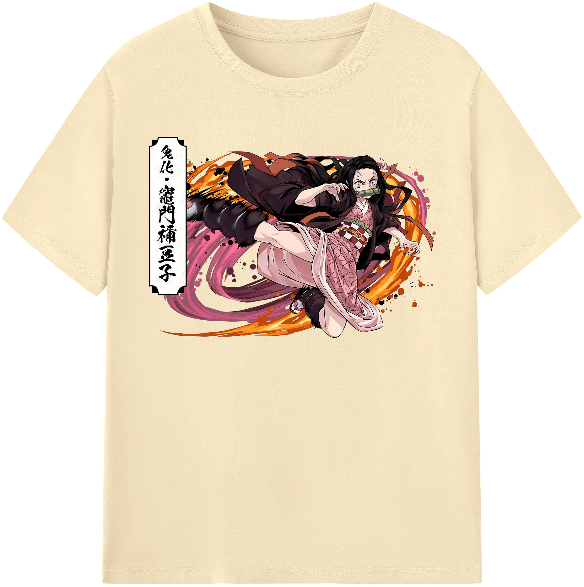 （画像用） 鬼滅の刃（きめつのやいば）竈門 禰󠄀豆子／かまど ねずこ Kamado Nezuko 綿100％半袖Tシャツ（フロントプリント）