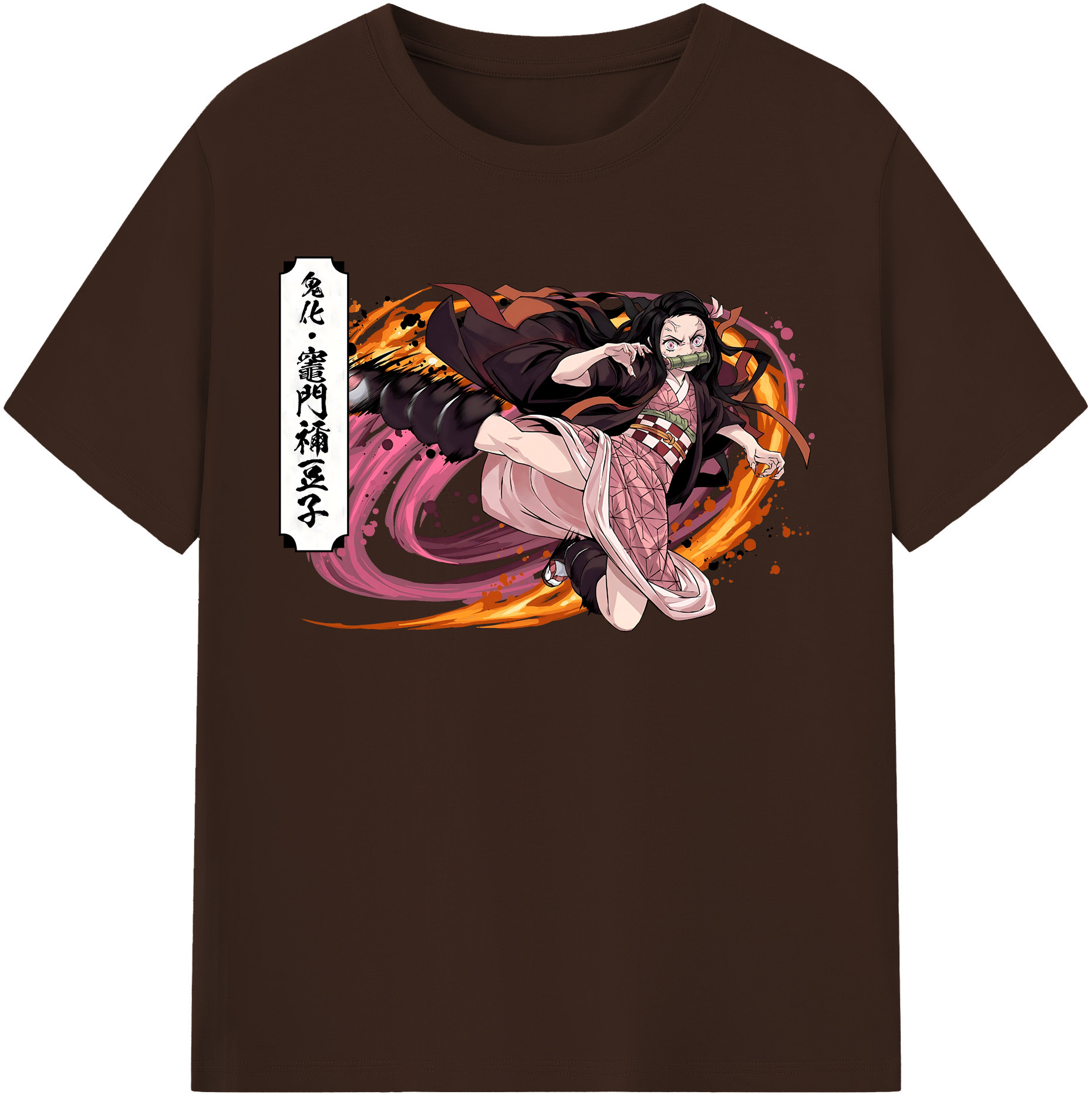 （画像用） 鬼滅の刃（きめつのやいば）竈門 禰󠄀豆子／かまど ねずこ Kamado Nezuko 綿100％半袖Tシャツ（フロントプリント）