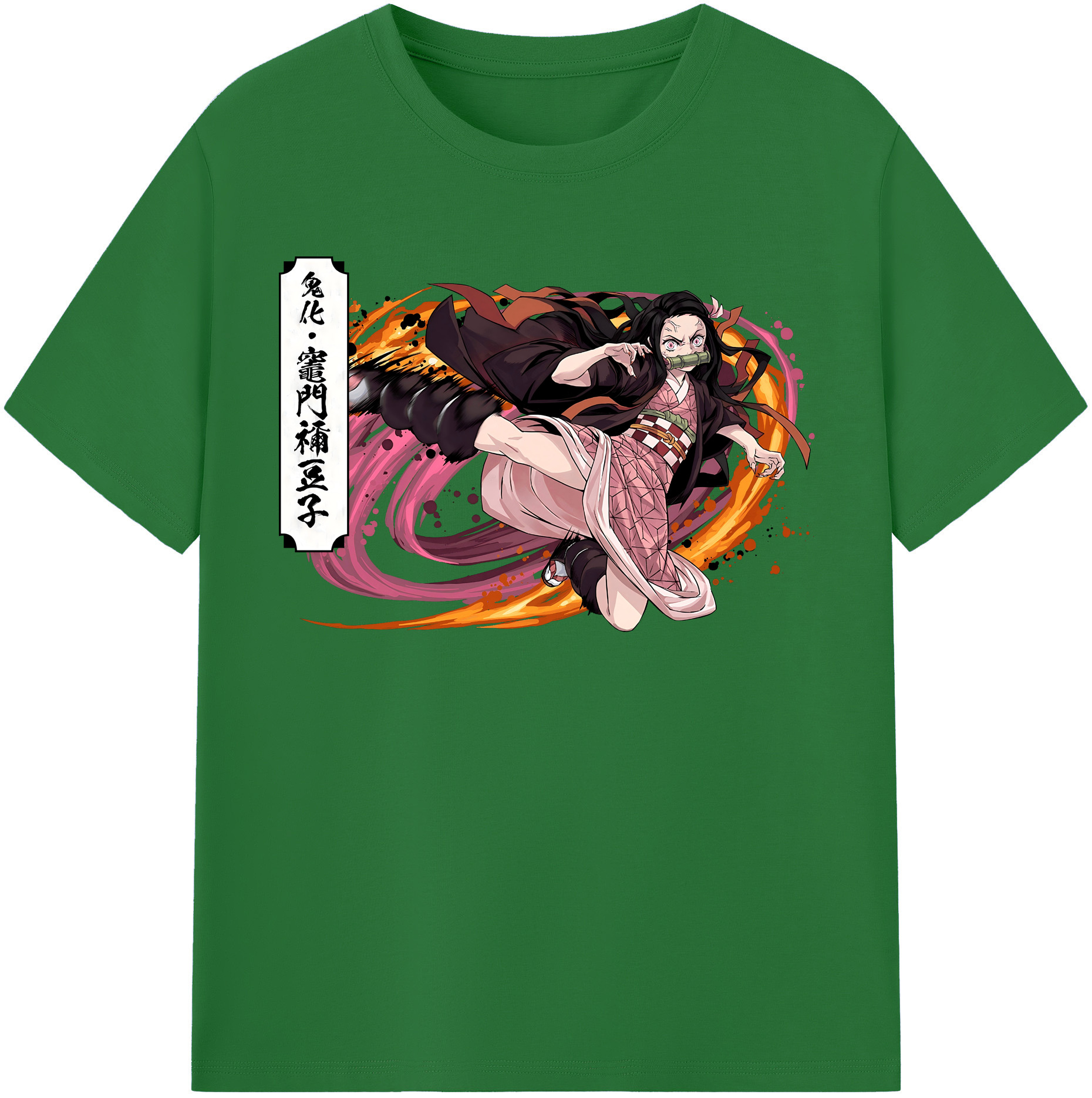 （画像用） 鬼滅の刃（きめつのやいば）竈門 禰󠄀豆子／かまど ねずこ Kamado Nezuko 綿100％半袖Tシャツ（フロントプリント）