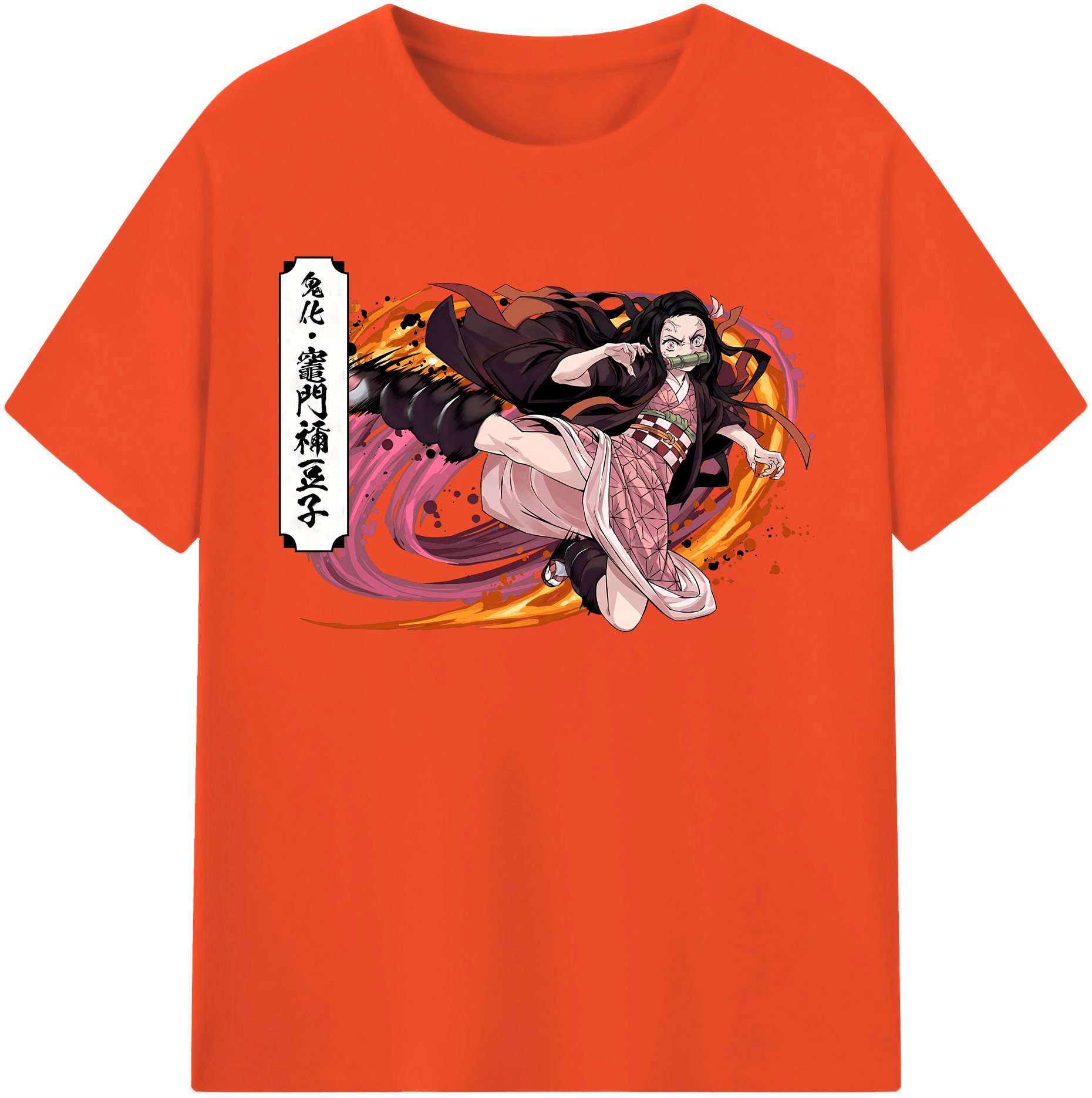 （画像用） 鬼滅の刃（きめつのやいば）竈門 禰󠄀豆子／かまど ねずこ Kamado Nezuko 綿100％半袖Tシャツ（フロントプリント）