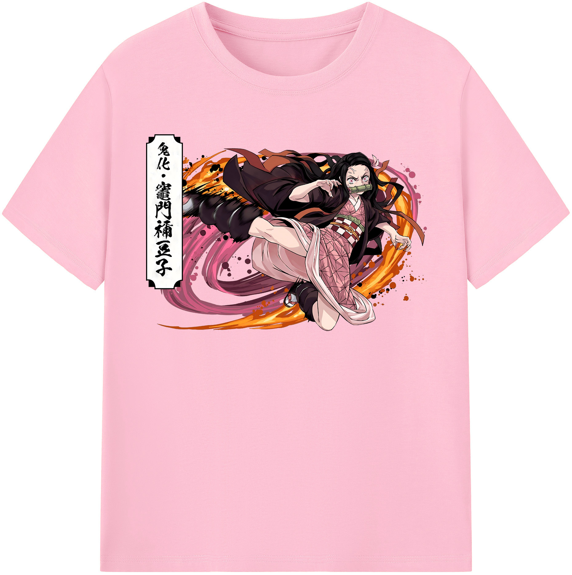（画像用） 鬼滅の刃（きめつのやいば）竈門 禰󠄀豆子／かまど ねずこ Kamado Nezuko 綿100％半袖Tシャツ（フロントプリント）