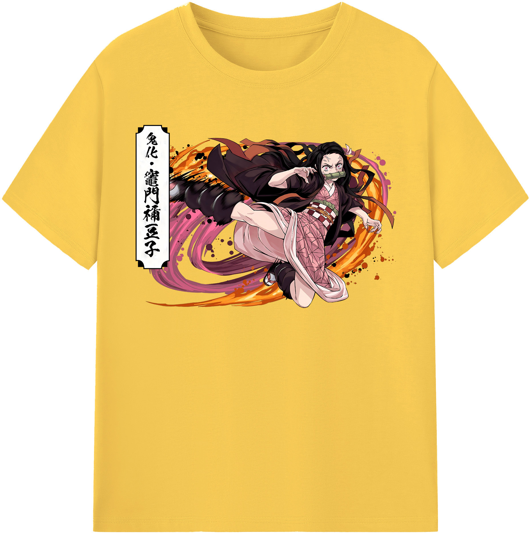 （画像用） 鬼滅の刃（きめつのやいば）竈門 禰󠄀豆子／かまど ねずこ Kamado Nezuko 綿100％半袖Tシャツ（フロントプリント）