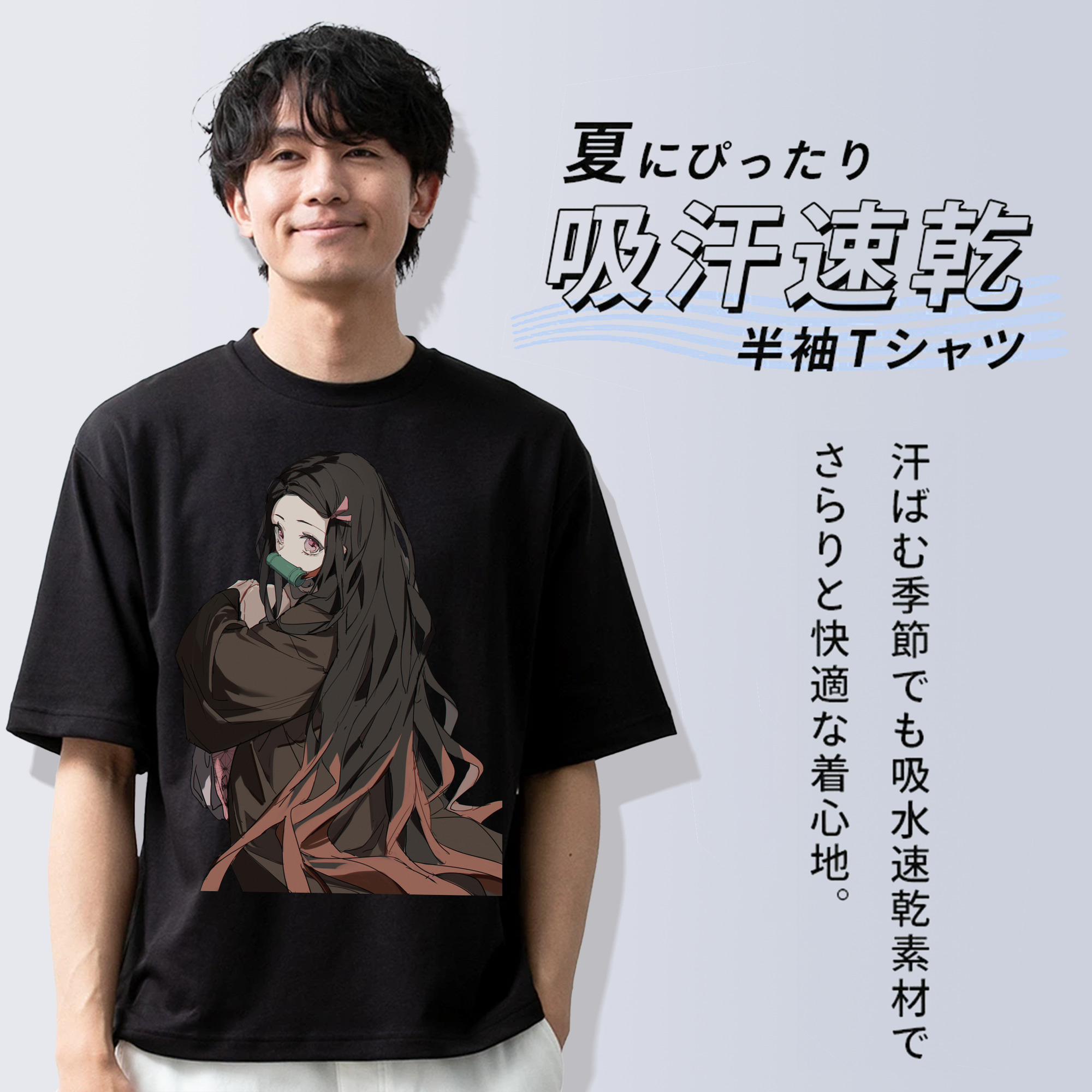 鬼滅の刃（きめつのやいば）竈門 禰󠄀豆子／かまど ねずこ Kamado Nezuko 綿100％半袖Tシャツ（フロントプリント）