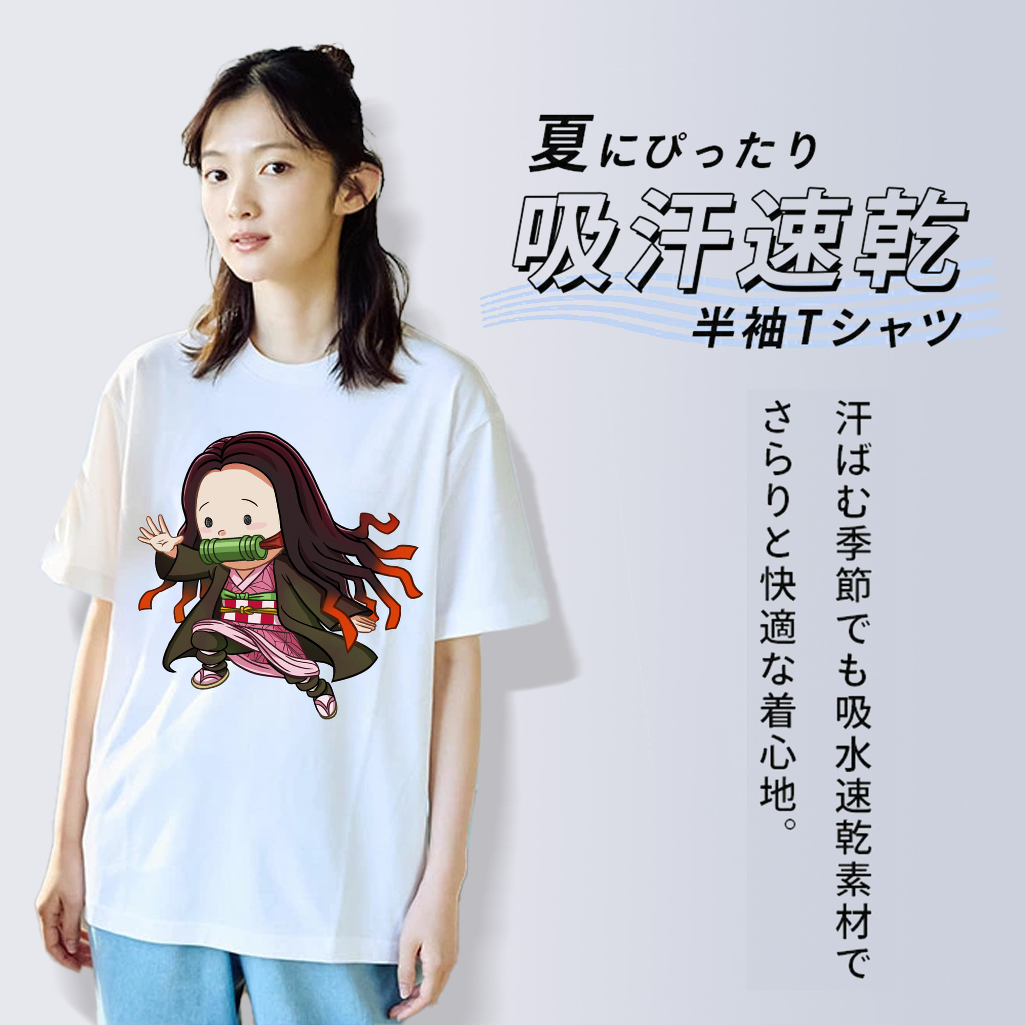 鬼滅の刃（きめつのやいば）竈門 禰󠄀豆子／かまど ねずこ Kamado Nezuko 綿100％半袖Tシャツ（フロントプリント）