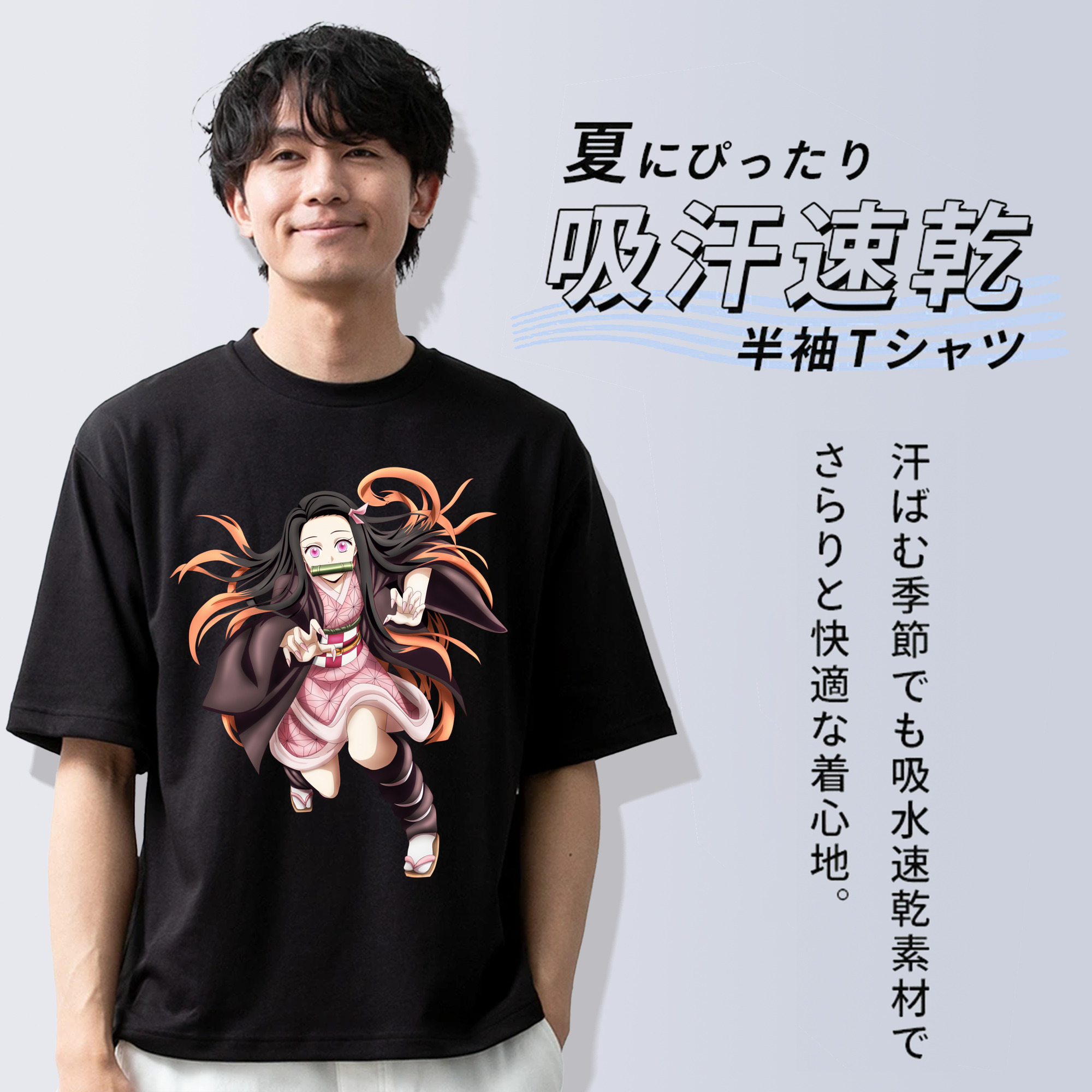 鬼滅の刃（きめつのやいば）竈門 禰󠄀豆子／かまど ねずこ Kamado Nezuko 綿100％半袖Tシャツ（フロントプリント）