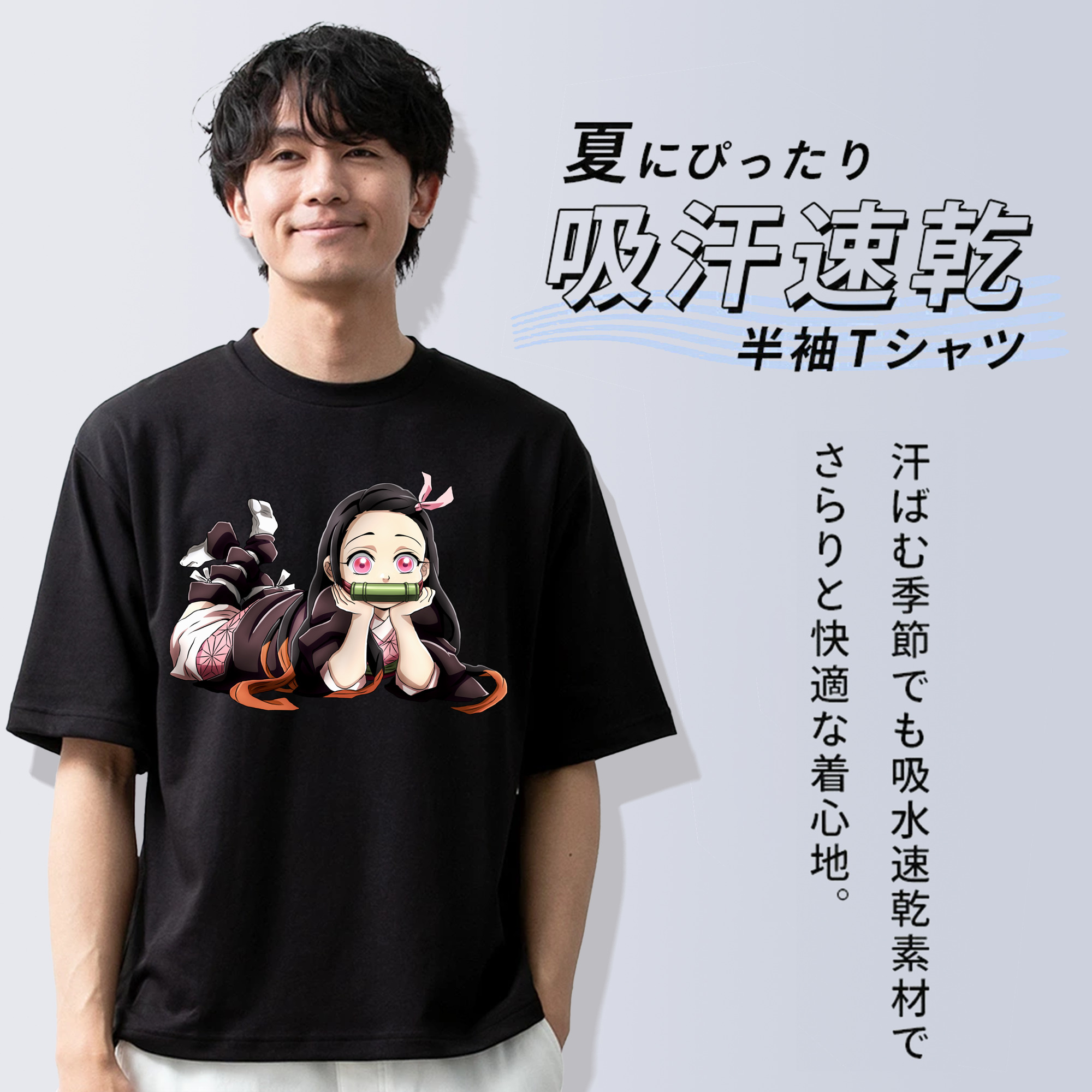 鬼滅の刃（きめつのやいば）竈門 禰󠄀豆子／かまど ねずこ Kamado Nezuko 綿100％半袖Tシャツ（フロントプリント）