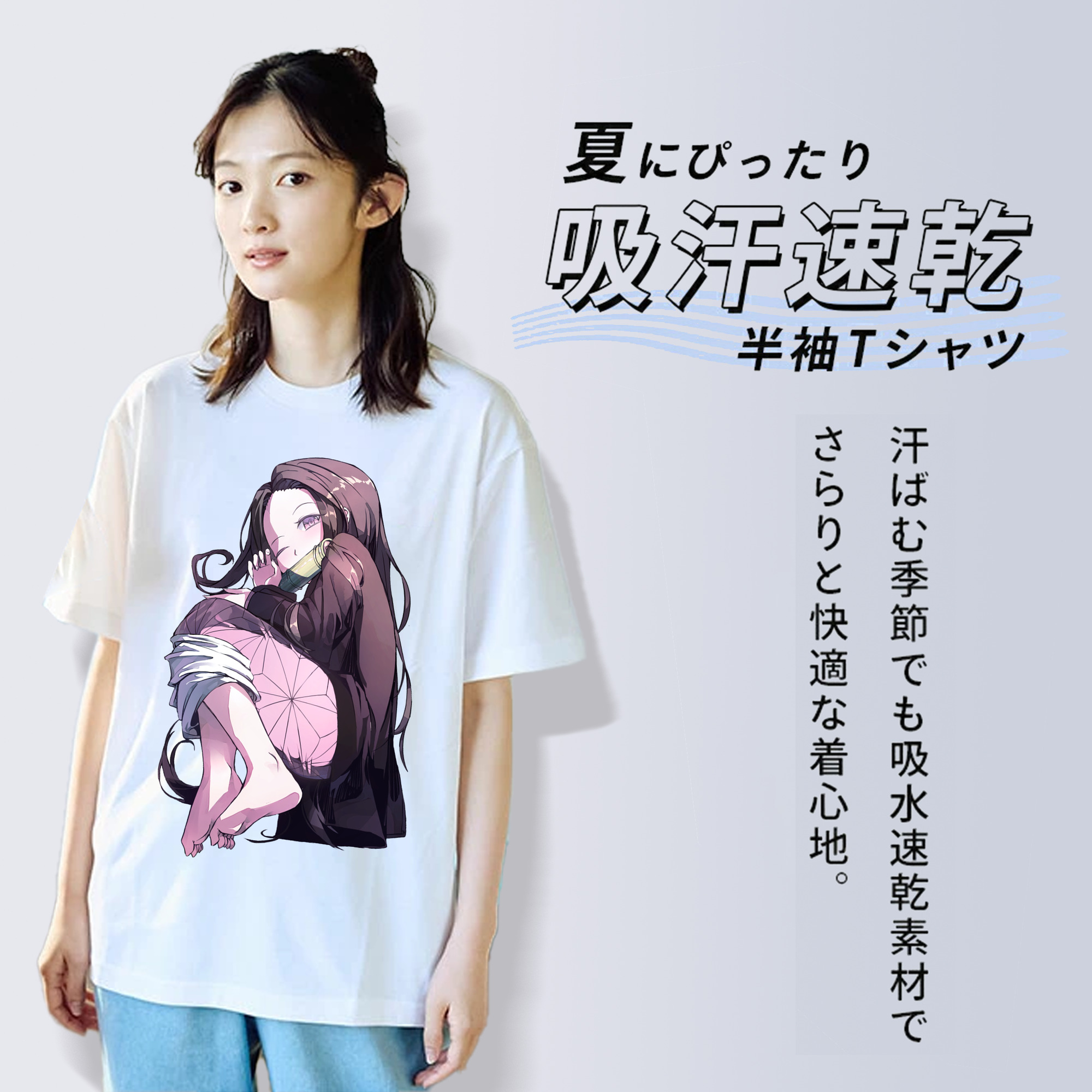 鬼滅の刃（きめつのやいば）竈門 禰󠄀豆子／かまど ねずこ Kamado Nezuko 綿100％半袖Tシャツ（フロントプリント）
