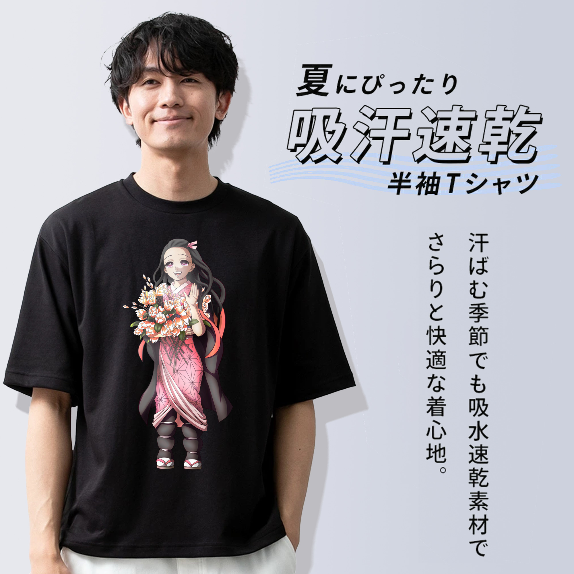 鬼滅の刃（きめつのやいば）竈門 禰󠄀豆子／かまど ねずこ Kamado Nezuko 綿100％半袖Tシャツ（フロントプリント）