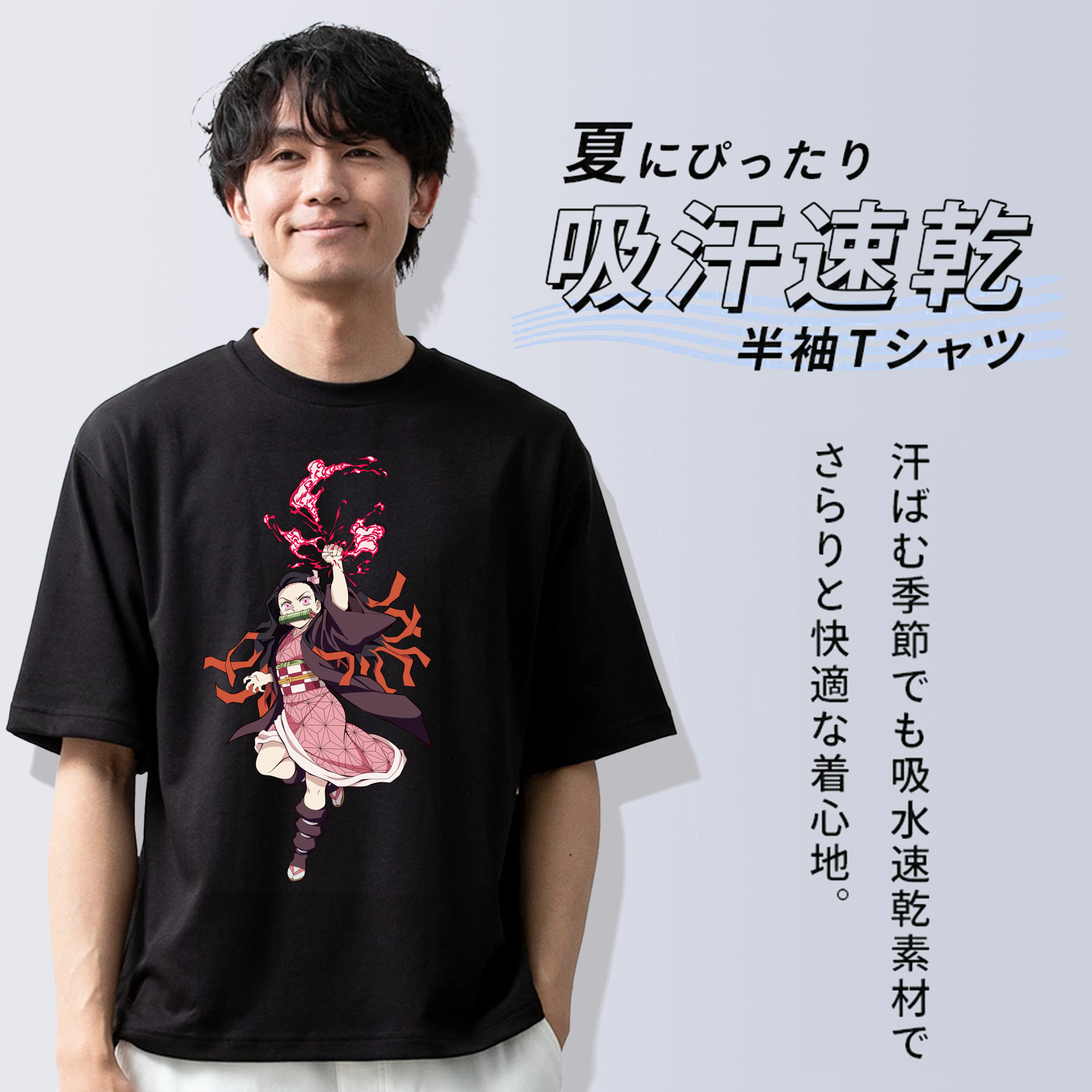 鬼滅の刃（きめつのやいば）竈門 禰󠄀豆子／かまど ねずこ Kamado Nezuko 綿100％半袖Tシャツ（フロントプリント）