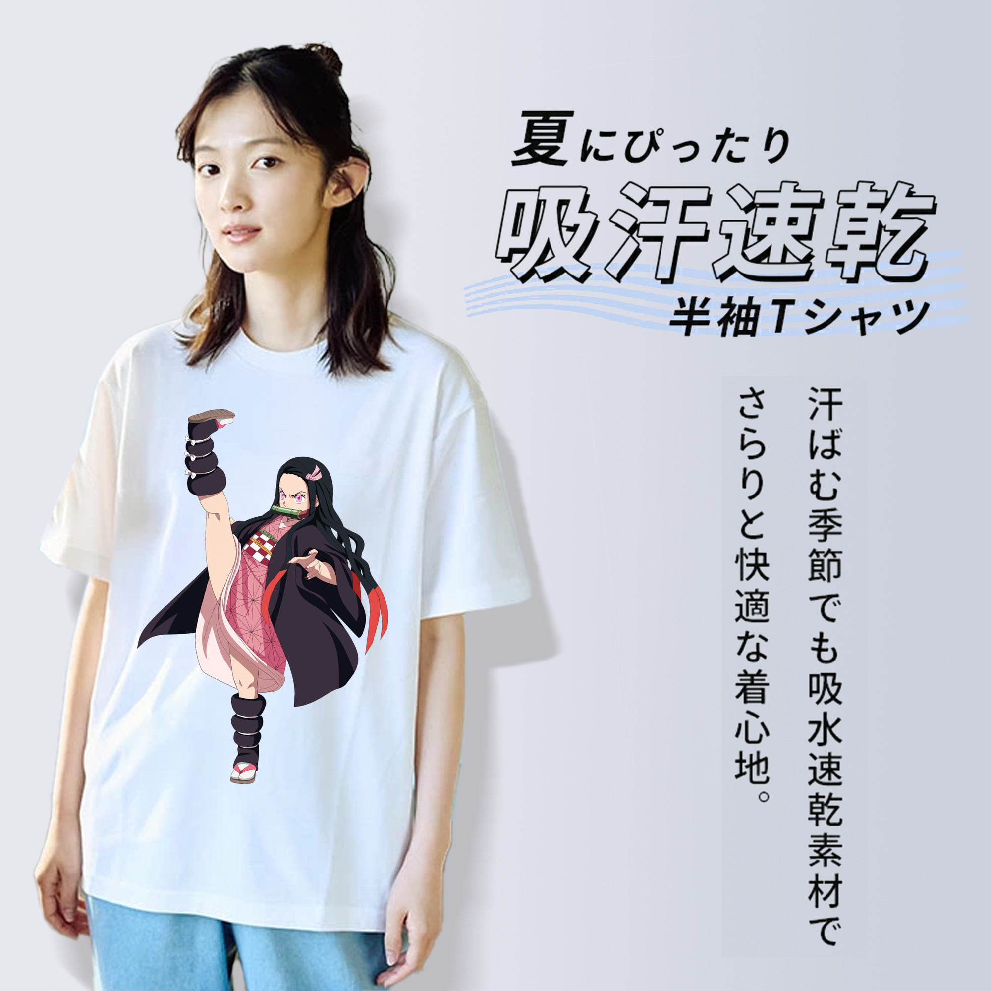 鬼滅の刃（きめつのやいば）竈門 禰󠄀豆子／かまど ねずこ Kamado Nezuko 綿100％半袖Tシャツ（フロントプリント）