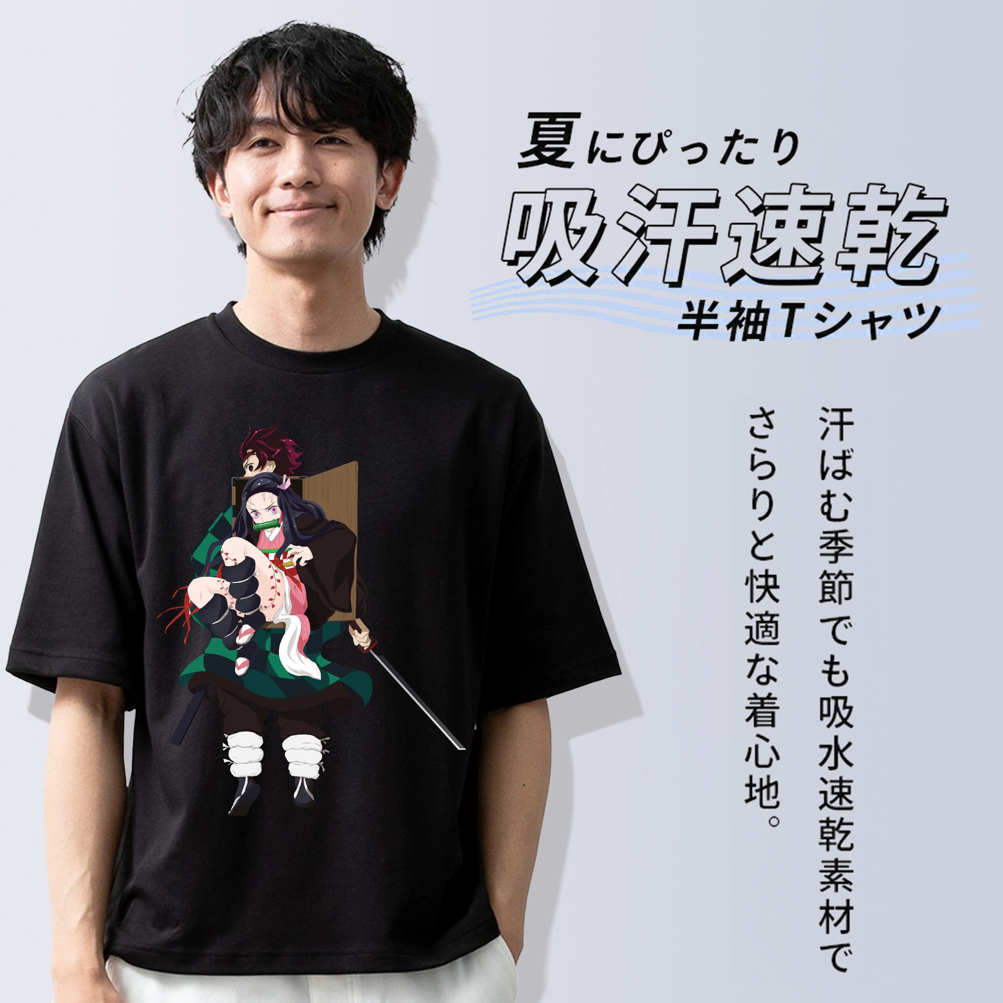 鬼滅の刃（きめつのやいば）竈門 禰󠄀豆子／かまど ねずこ Kamado Nezuko 綿100％半袖Tシャツ（フロントプリント）