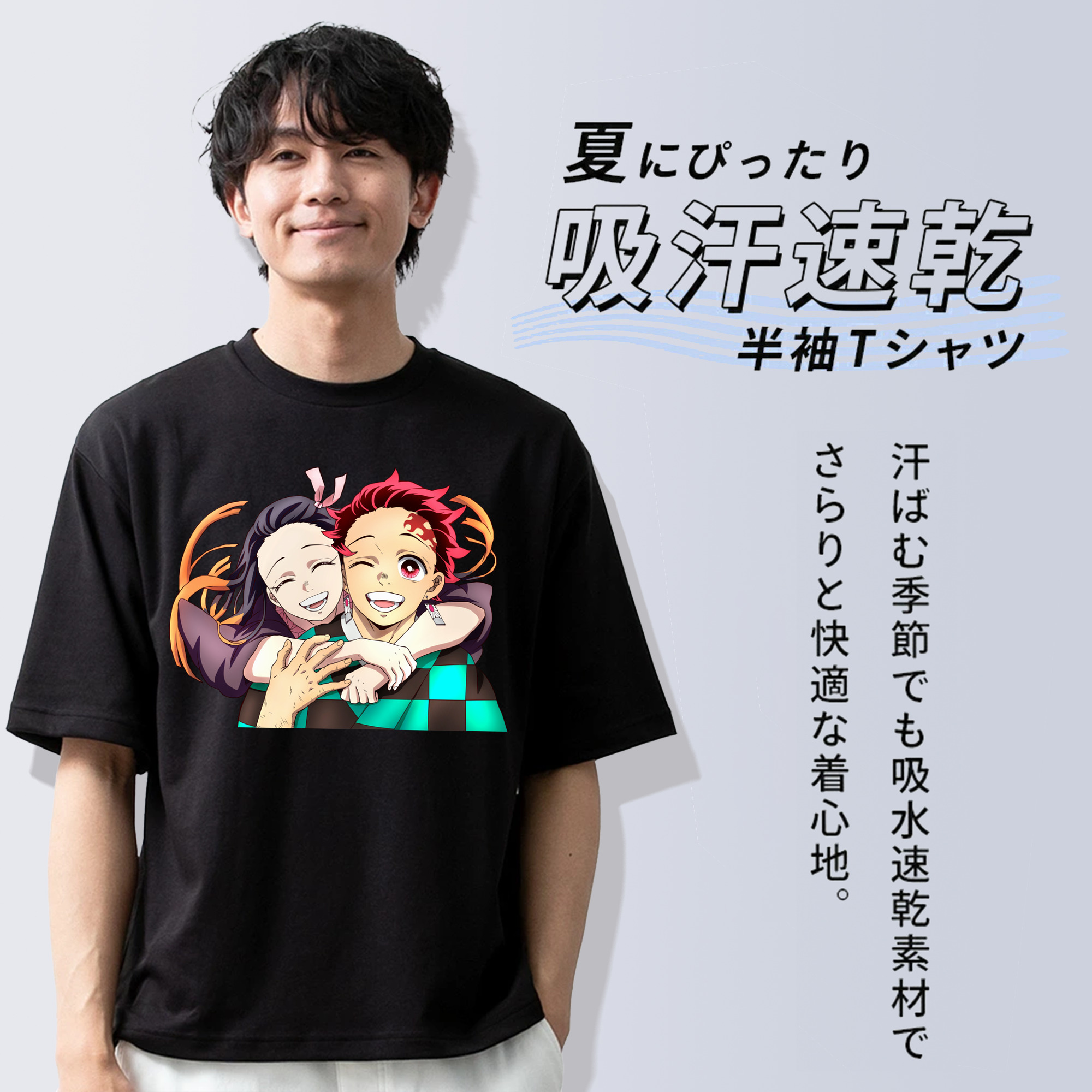 鬼滅の刃（きめつのやいば）竈門 禰󠄀豆子／かまど ねずこ Kamado Nezuko 綿100％半袖Tシャツ（フロントプリント）