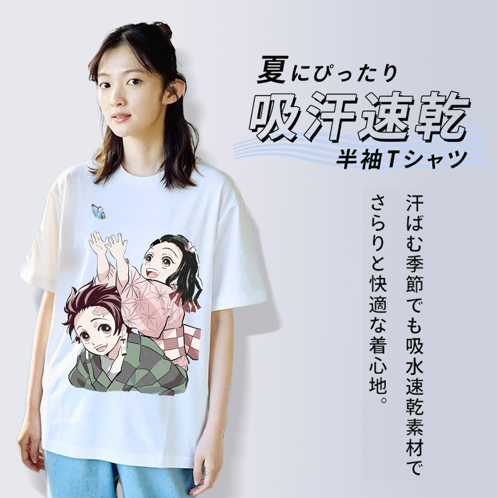 鬼滅の刃（きめつのやいば）竈門 禰󠄀豆子／かまど ねずこ Kamado Nezuko 綿100％半袖Tシャツ（フロントプリント）