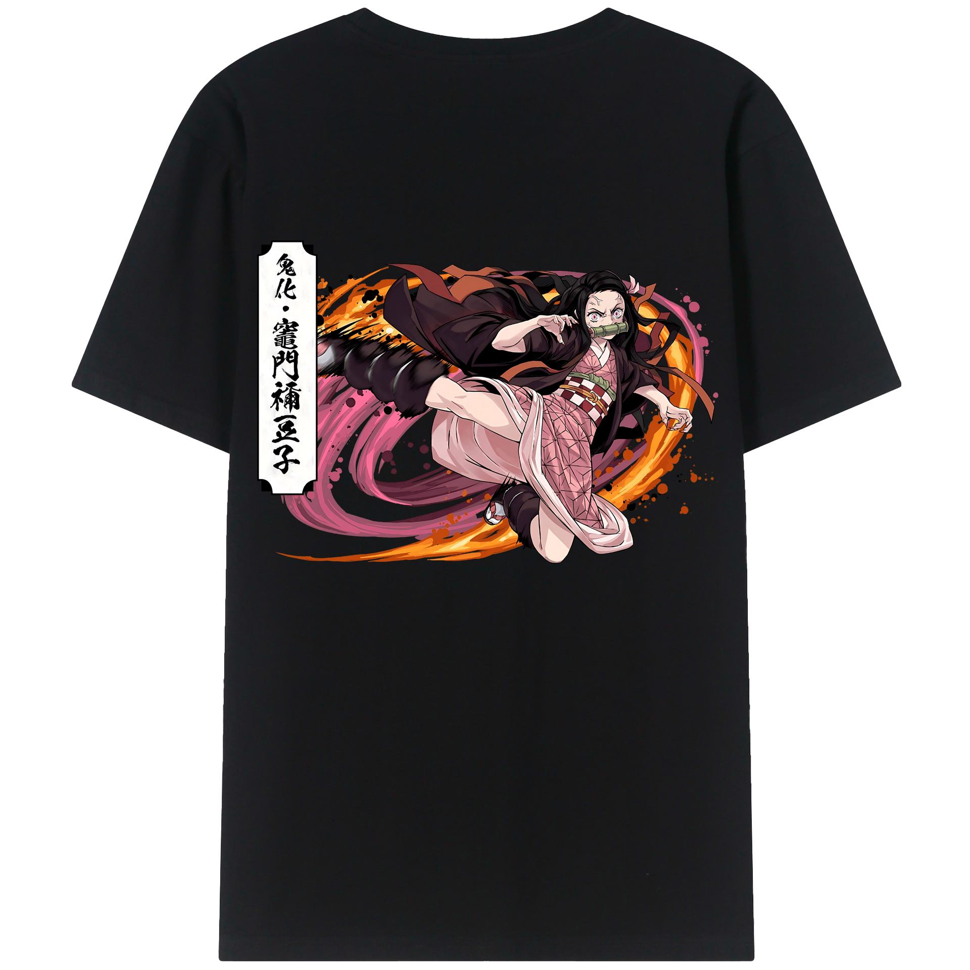 （画像用） 鬼滅の刃（きめつのやいば）竈門 禰󠄀豆子／かまど ねずこ Kamado Nezuko 綿100％半袖Tシャツ（背面プリント）