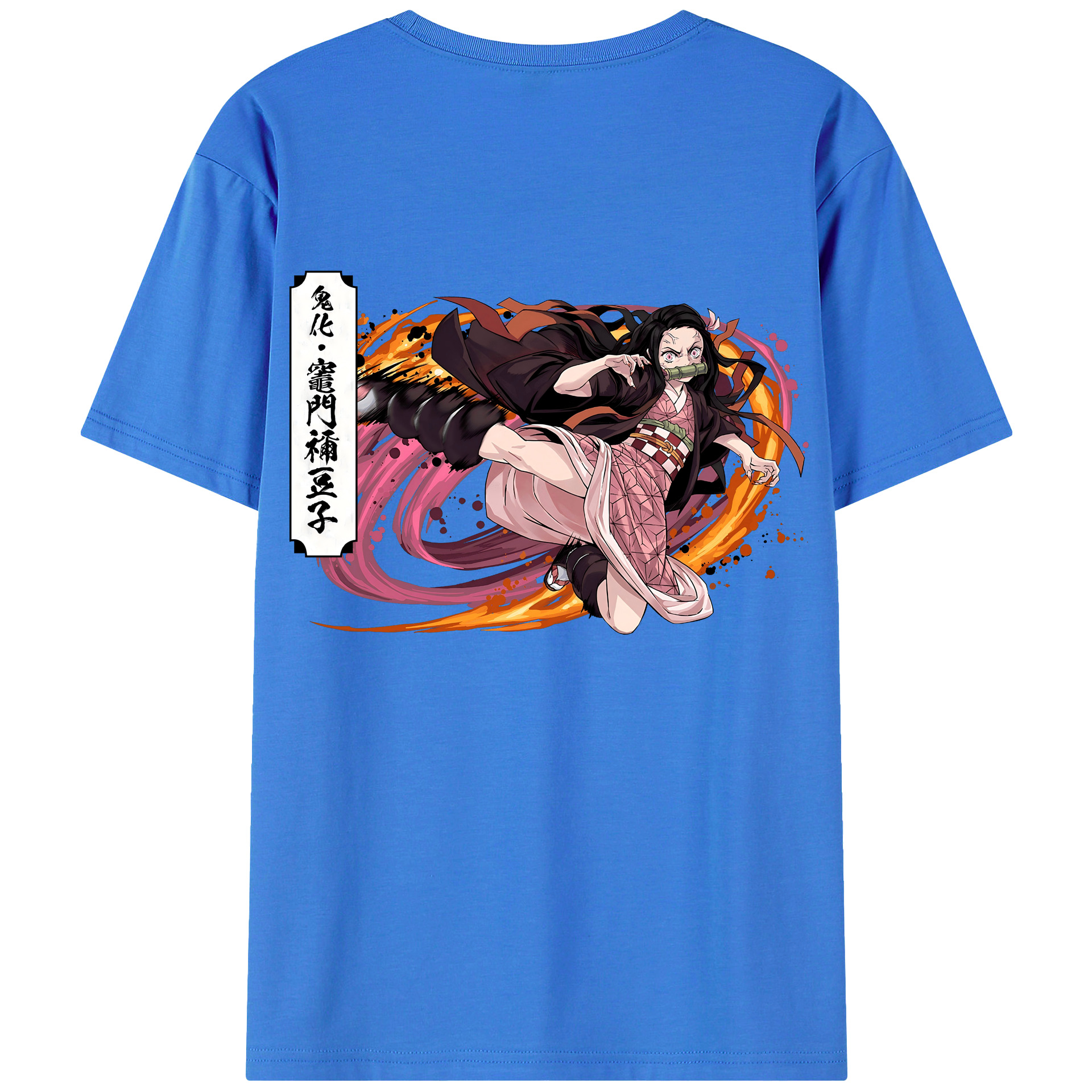 （画像用） 鬼滅の刃（きめつのやいば）竈門 禰󠄀豆子／かまど ねずこ Kamado Nezuko 綿100％半袖Tシャツ（背面プリント）