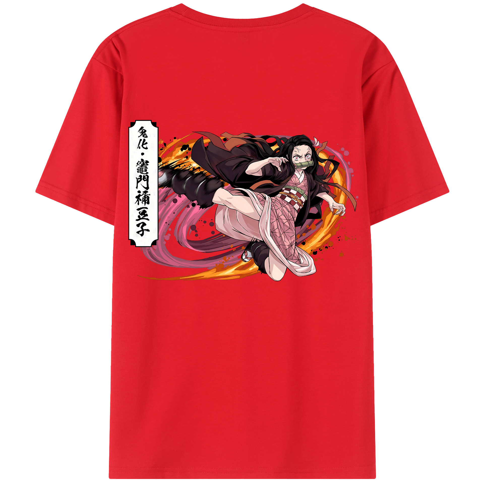 （画像用） 鬼滅の刃（きめつのやいば）竈門 禰󠄀豆子／かまど ねずこ Kamado Nezuko 綿100％半袖Tシャツ（背面プリント）