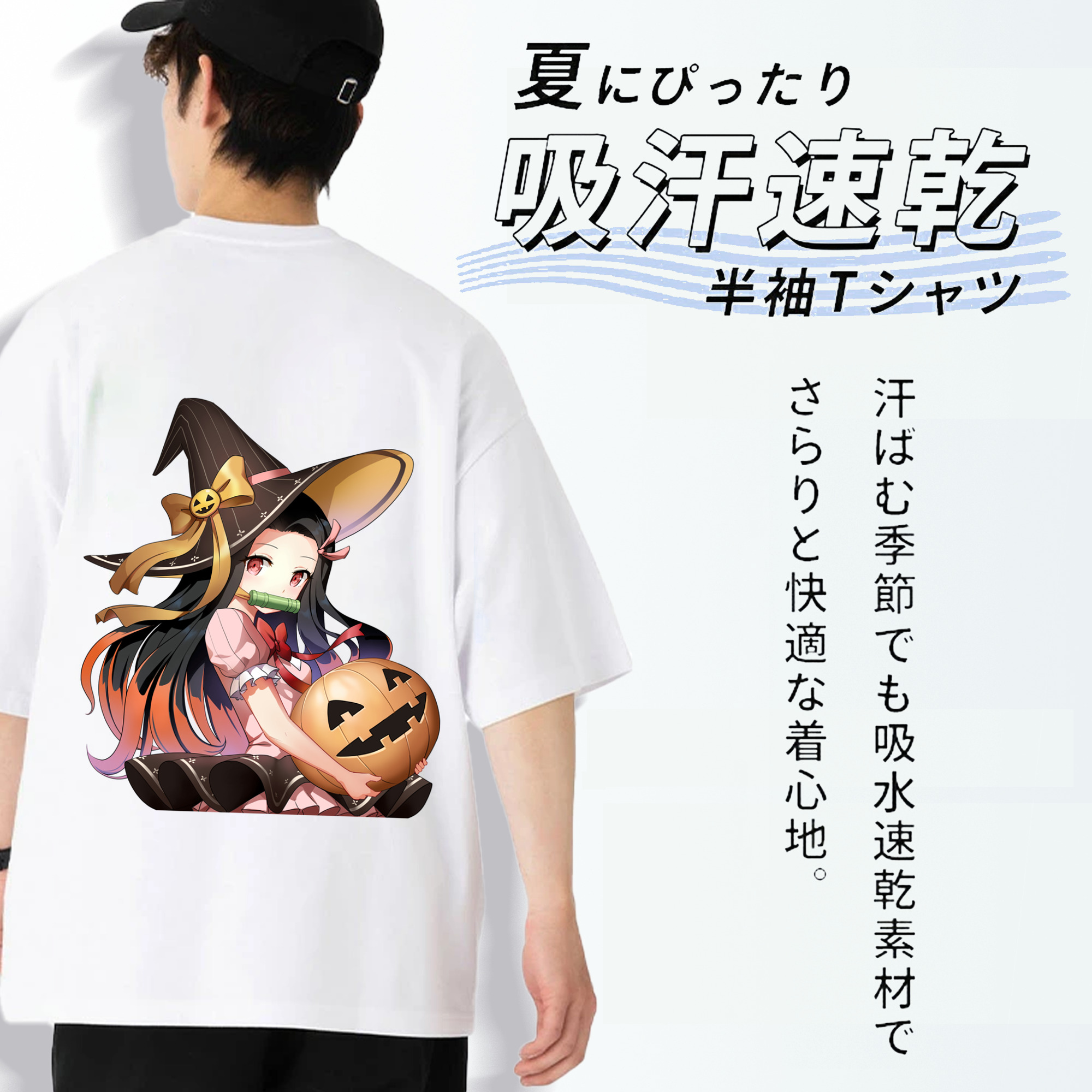 鬼滅の刃（きめつのやいば）竈門 禰󠄀豆子／かまど ねずこ Kamado Nezuko 綿100％半袖Tシャツ（背面プリント）