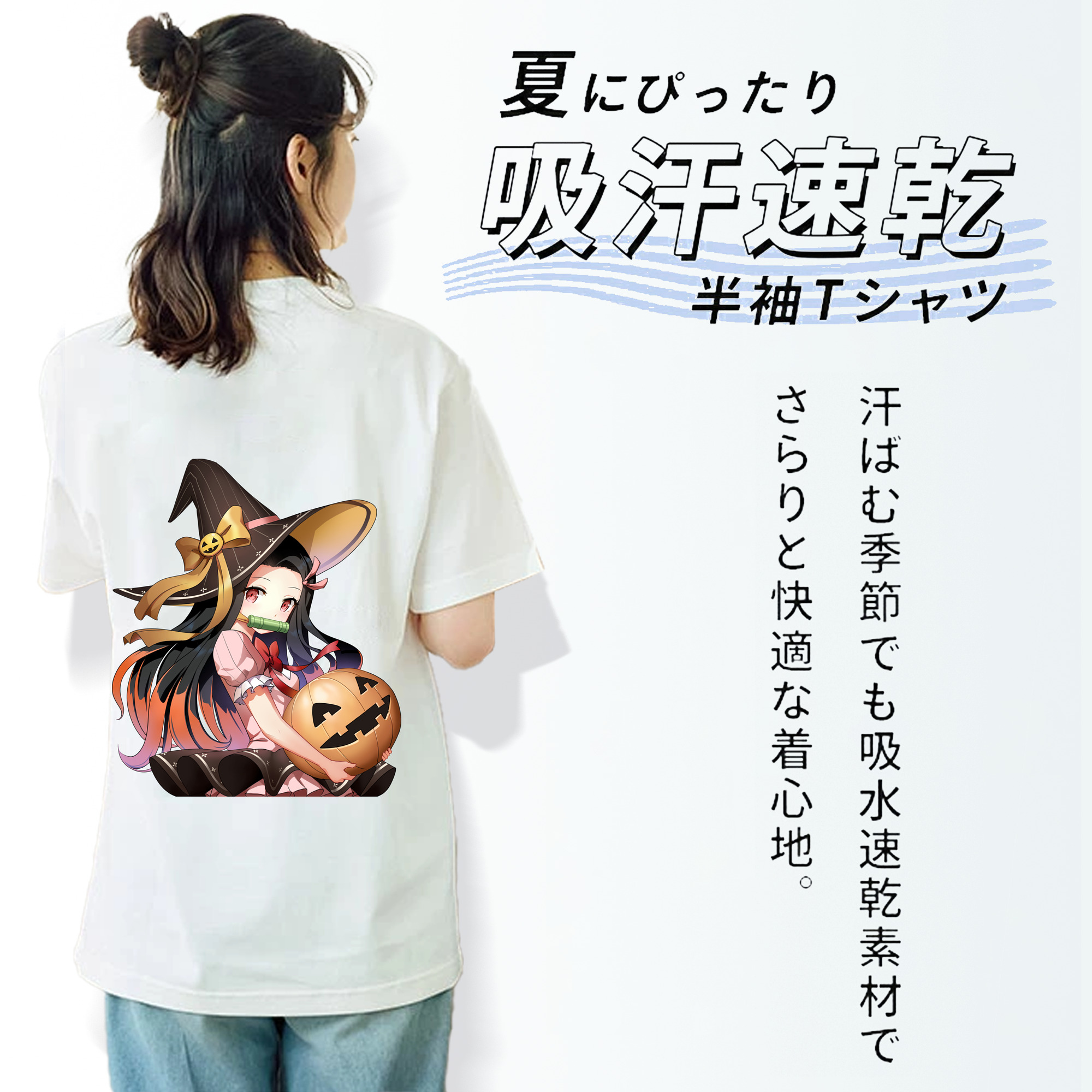 鬼滅の刃（きめつのやいば）竈門 禰󠄀豆子／かまど ねずこ Kamado Nezuko 綿100％半袖Tシャツ（背面プリント）