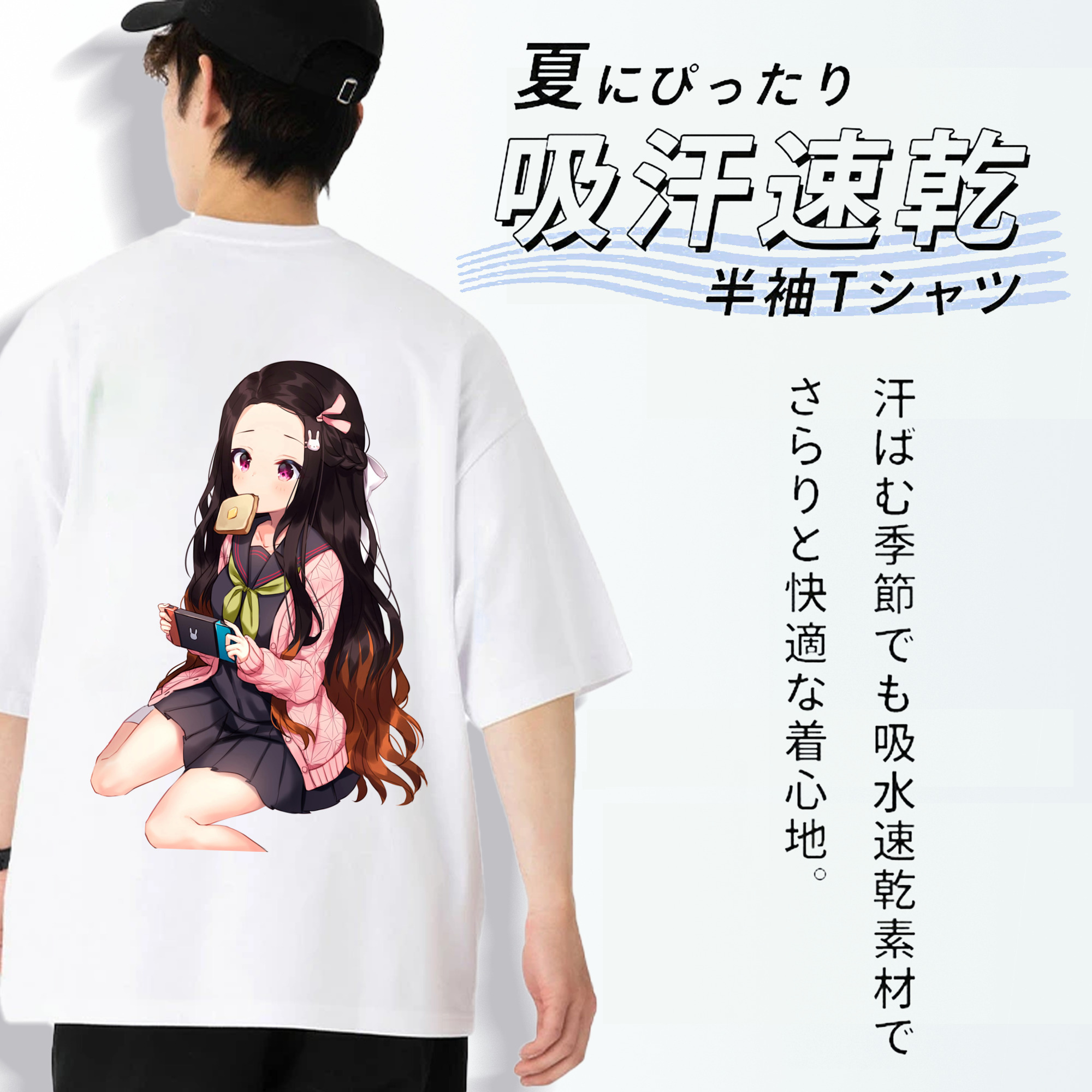 鬼滅の刃（きめつのやいば）竈門 禰󠄀豆子／かまど ねずこ Kamado Nezuko 綿100％半袖Tシャツ（背面プリント）
