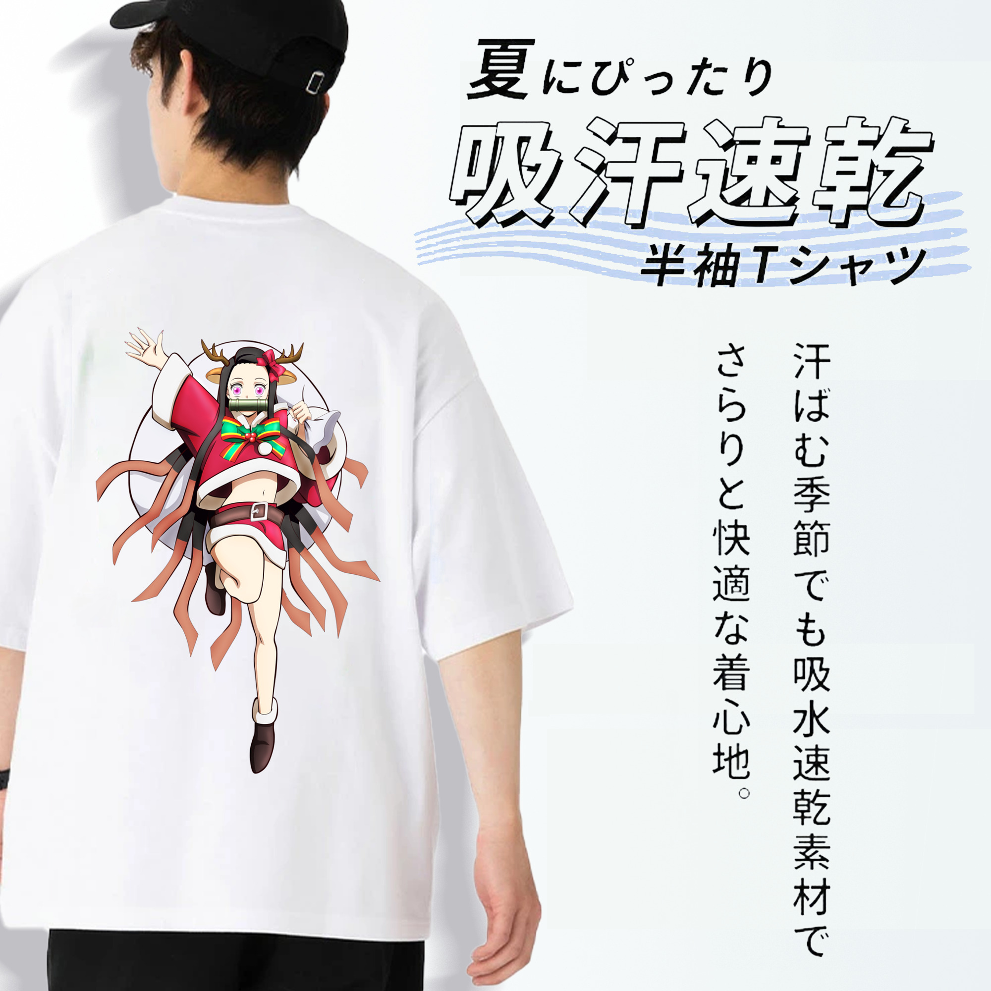 鬼滅の刃（きめつのやいば）竈門 禰󠄀豆子／かまど ねずこ Kamado Nezuko 綿100％半袖Tシャツ（背面プリント）