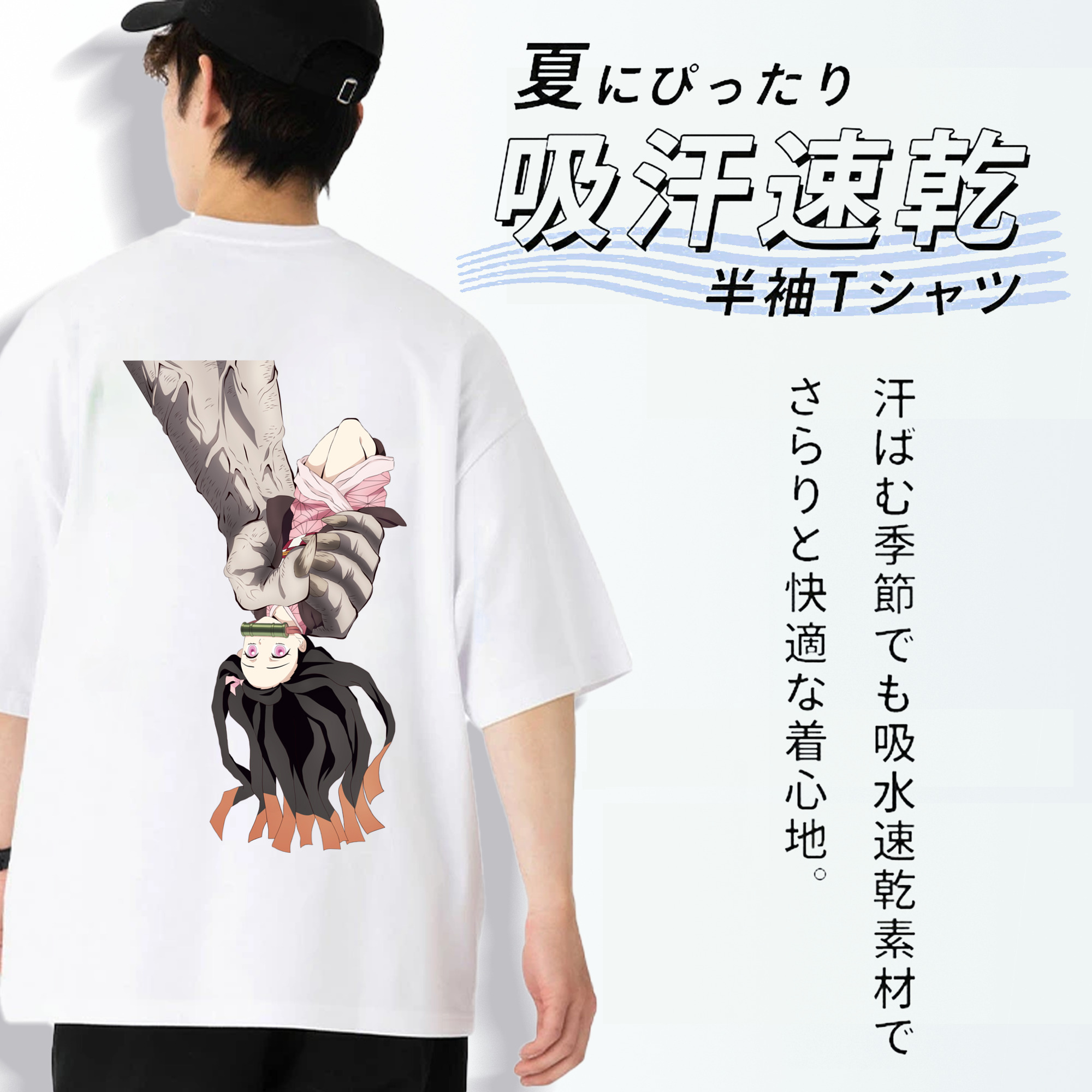 鬼滅の刃（きめつのやいば）竈門 禰󠄀豆子／かまど ねずこ Kamado Nezuko 綿100％半袖Tシャツ（背面プリント）