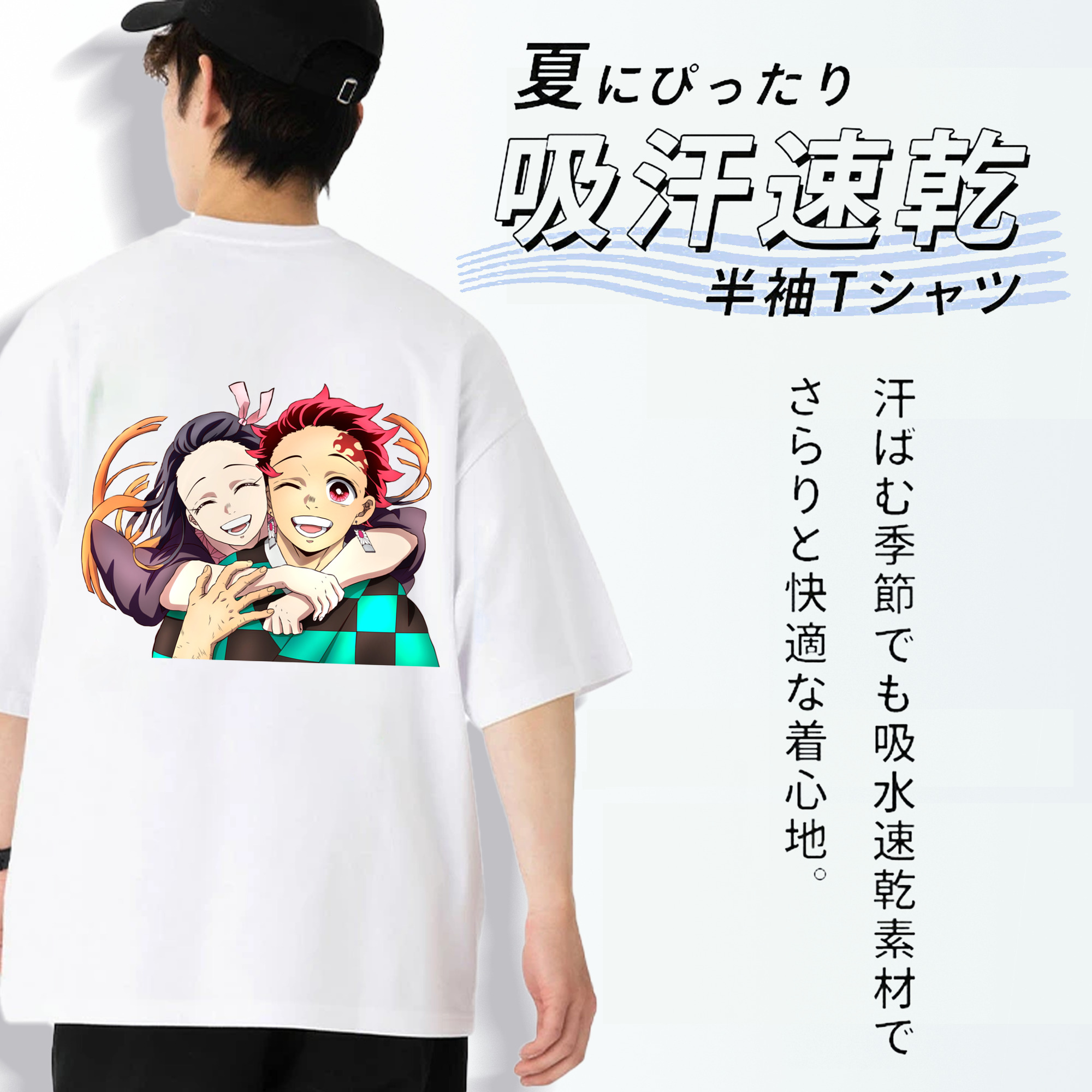 鬼滅の刃（きめつのやいば）竈門 禰󠄀豆子／かまど ねずこ Kamado Nezuko 綿100％半袖Tシャツ（背面プリント）