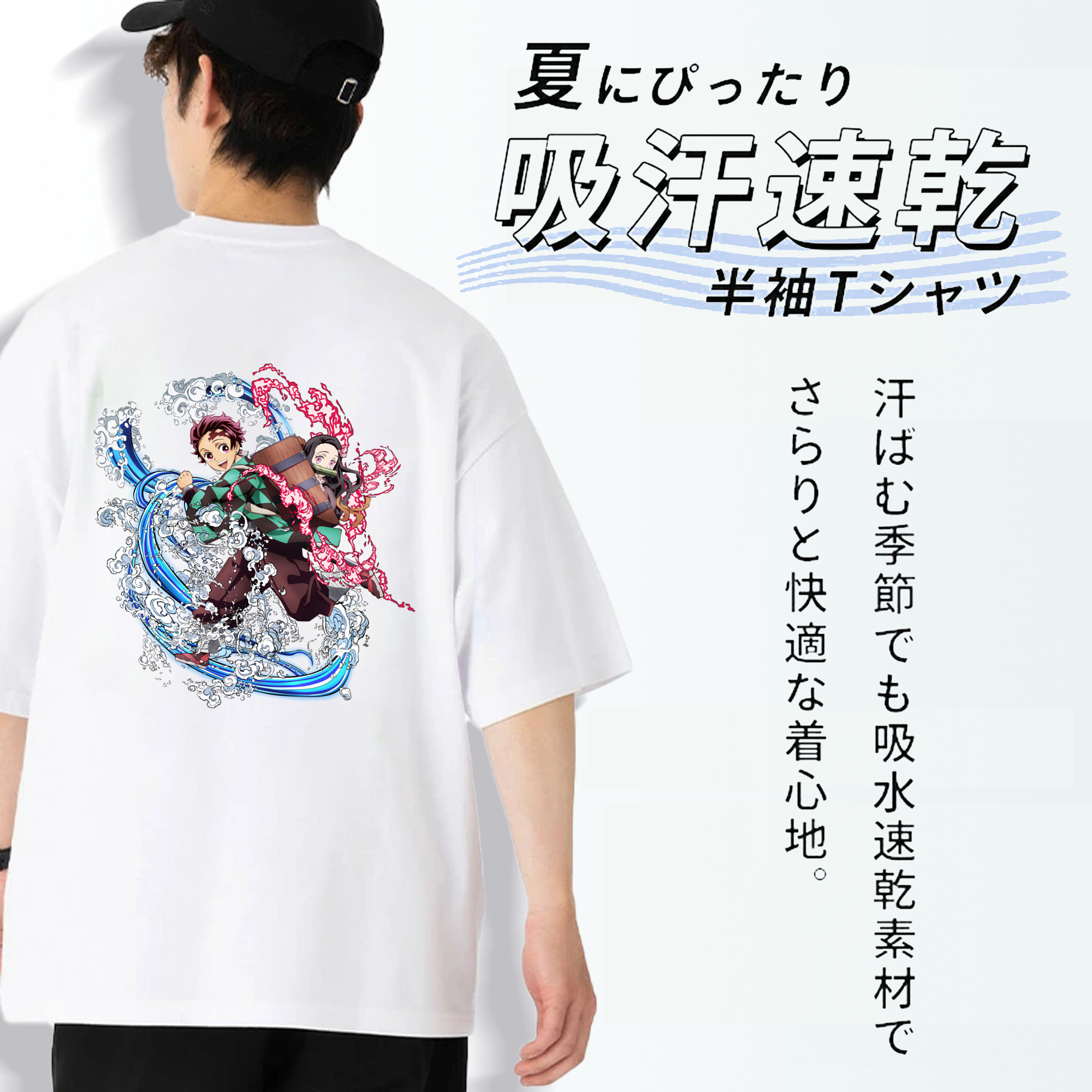 鬼滅の刃（きめつのやいば）竈門 禰󠄀豆子／かまど ねずこ Kamado Nezuko 綿100％半袖Tシャツ（背面プリント）