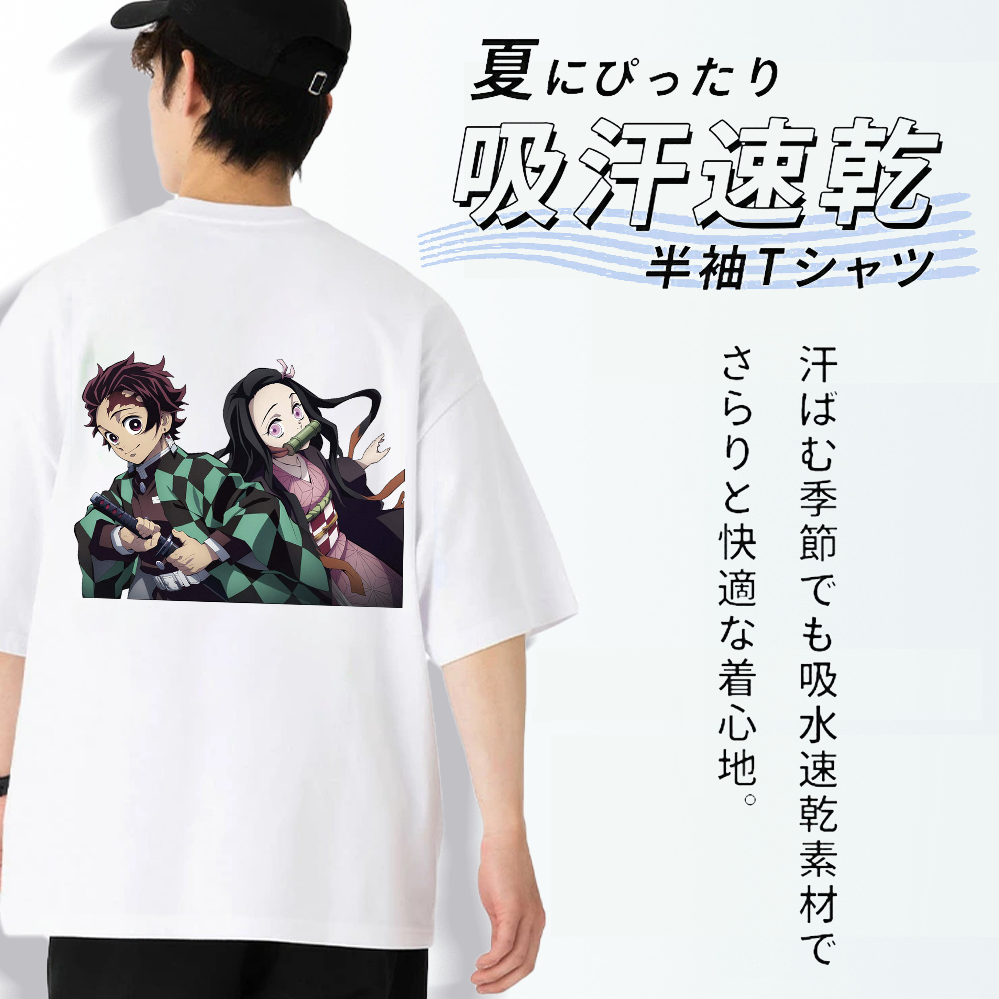 鬼滅の刃（きめつのやいば）竈門 禰󠄀豆子／かまど ねずこ Kamado Nezuko 綿100％半袖Tシャツ（背面プリント）