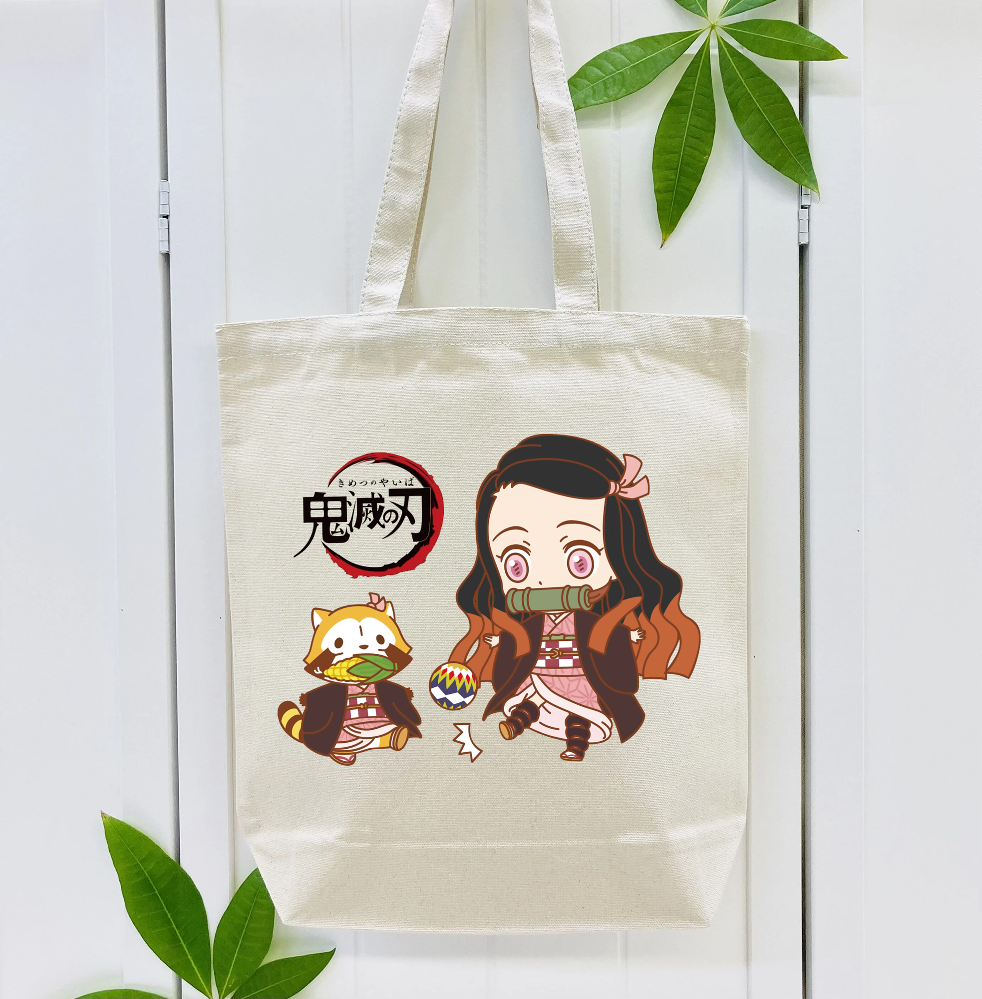 鬼滅の刃（きめつのやいば）竈門 禰󠄀豆子／かまど ねずこ Kamado Nezuko 縦型キャンバス生地手提げバッグ　トートバッグ