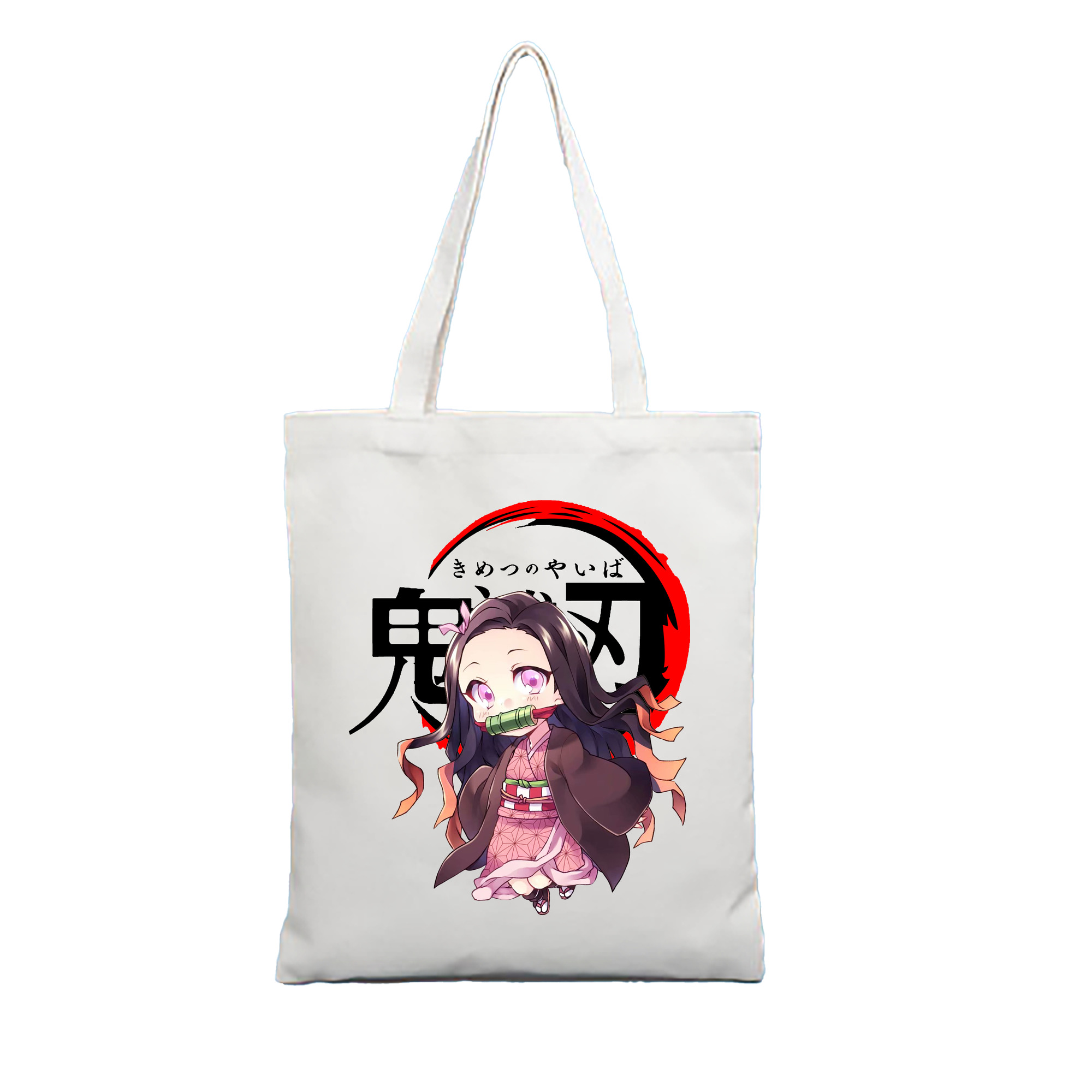（画像用） 鬼滅の刃（きめつのやいば）竈門 禰󠄀豆子／かまど ねずこ Kamado Nezuko 縦型キャンバス生地手提げバッグ　トートバッグ