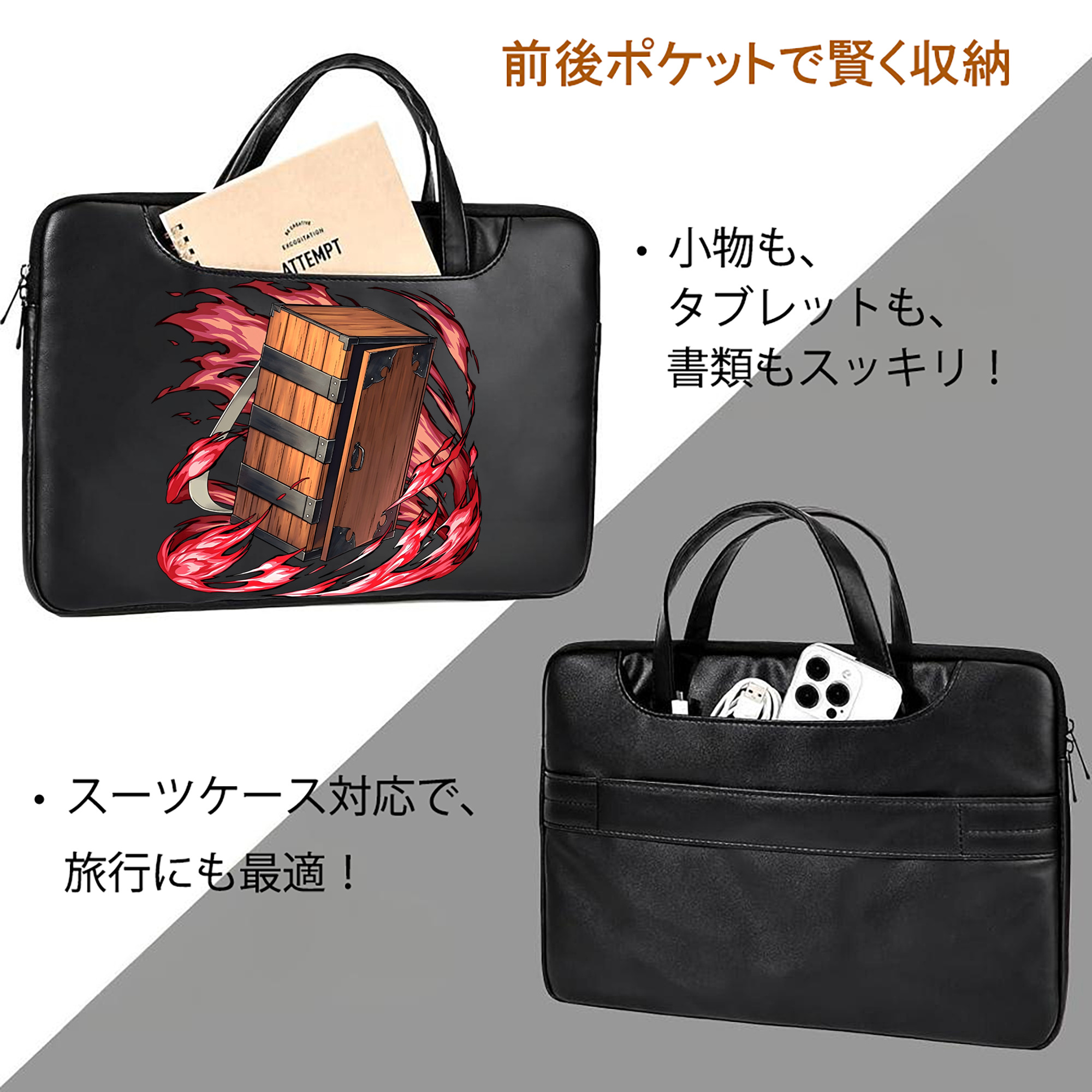 鬼滅の刃（きめつのやいば）竈門 禰󠄀豆子／かまど ねずこ Kamado Nezuko レザーラップトップバッグ　ノートパソコンケース