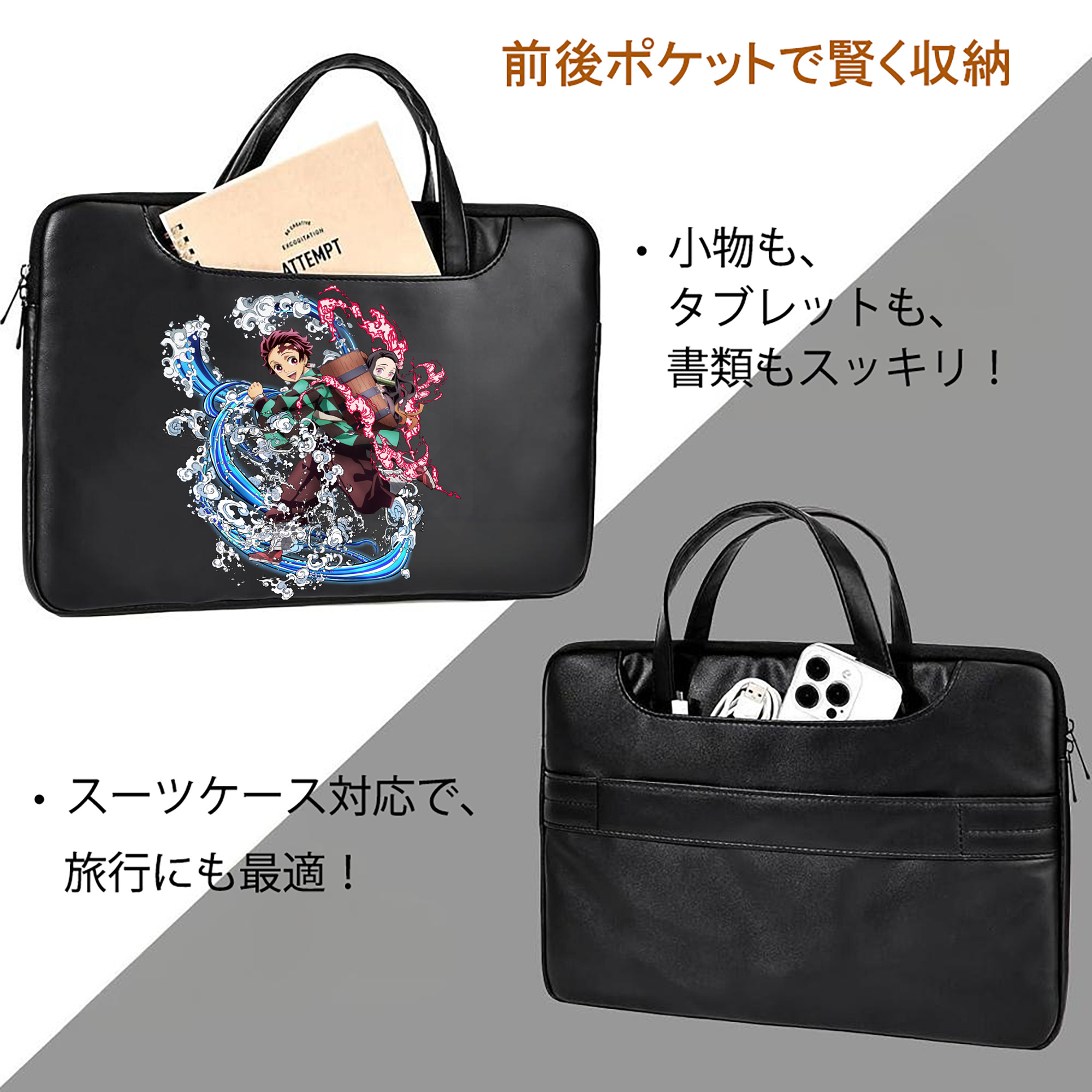 鬼滅の刃（きめつのやいば）竈門 禰󠄀豆子／かまど ねずこ Kamado Nezuko レザーラップトップバッグ　ノートパソコンケース