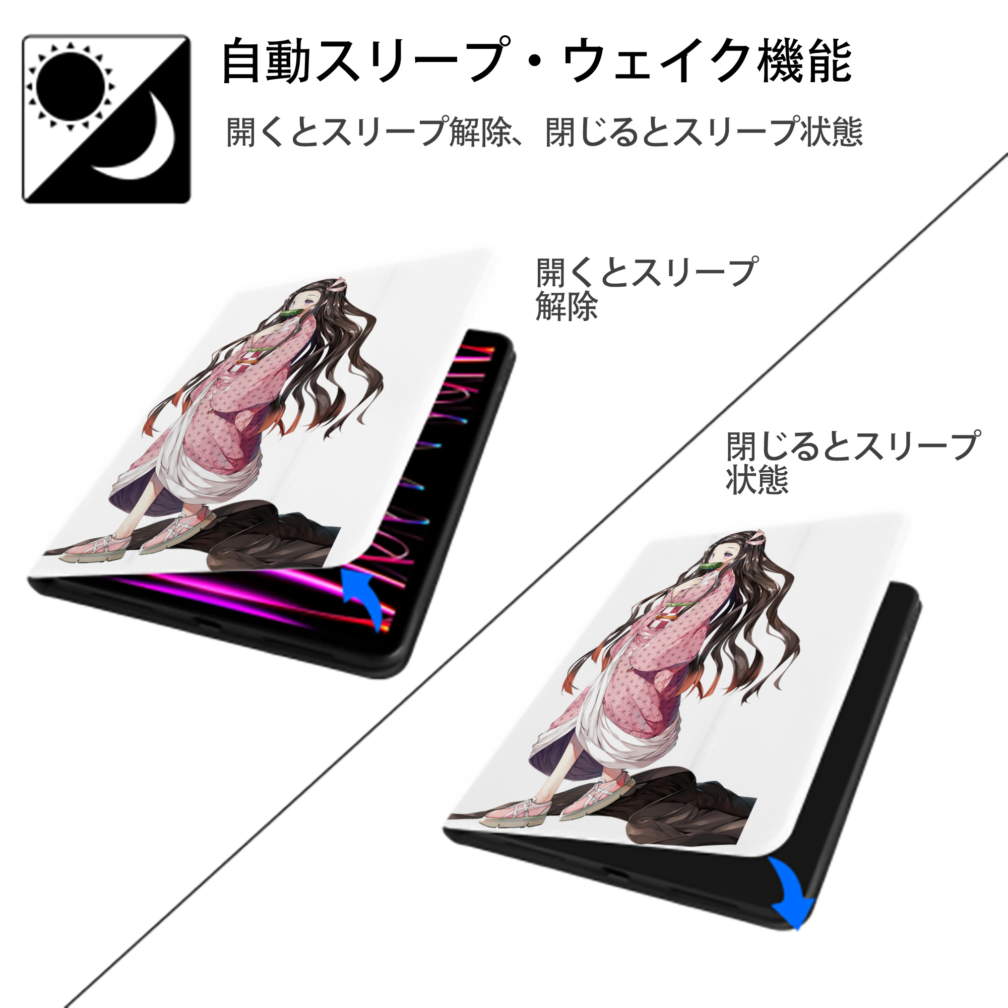 鬼滅の刃（きめつのやいば）竈門 禰󠄀豆子／かまど ねずこ Kamado Nezuko IPad ケース ペン収納付き 三つ折りスタンド PUレザー×シリコン 対応機種9.5/10.5/10.9インチ