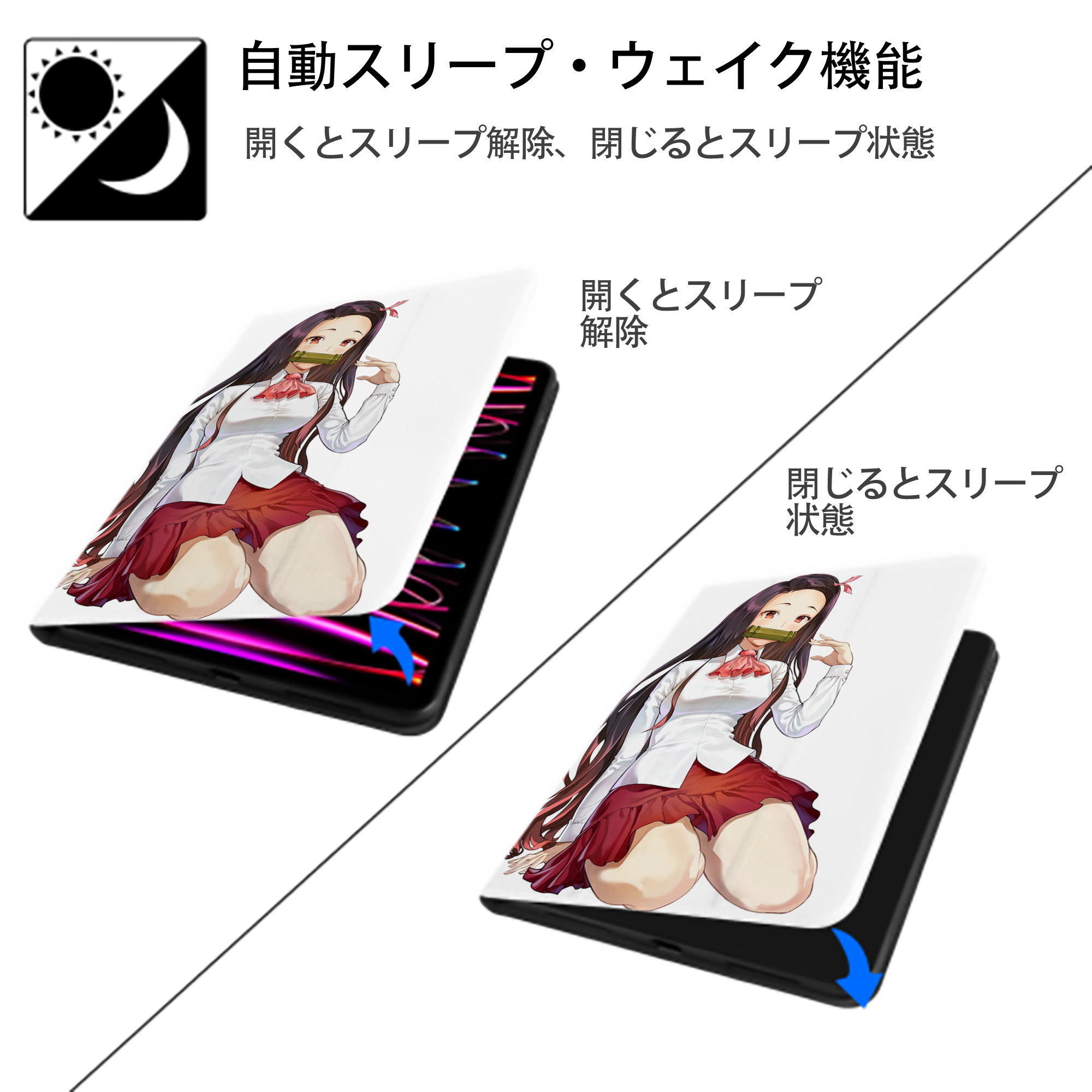 鬼滅の刃（きめつのやいば）竈門 禰󠄀豆子／かまど ねずこ Kamado Nezuko IPad ケース ペン収納付き 三つ折りスタンド PUレザー×シリコン 対応機種9.5/10.5/10.9インチ