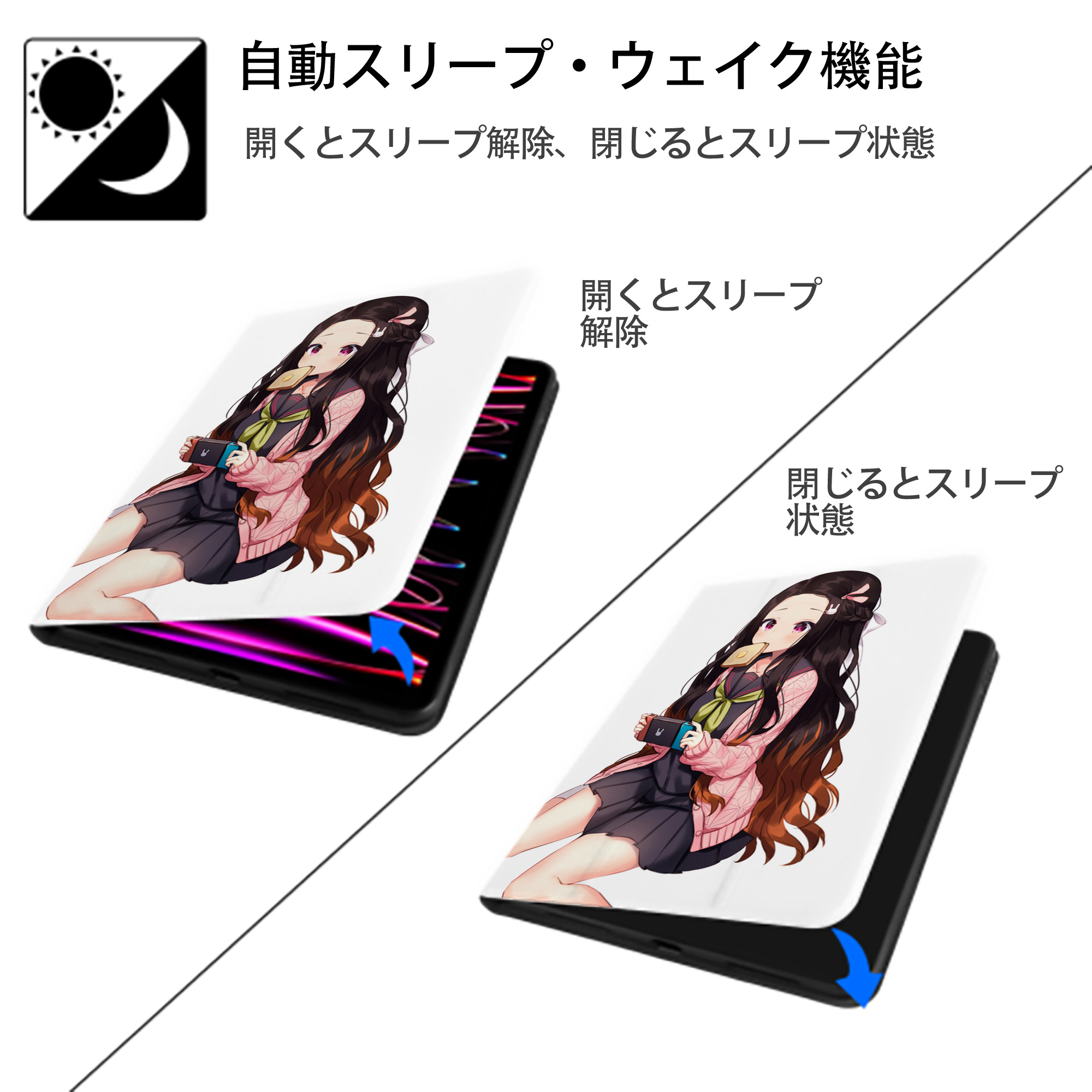 鬼滅の刃（きめつのやいば）竈門 禰󠄀豆子／かまど ねずこ Kamado Nezuko IPad ケース ペン収納付き 三つ折りスタンド PUレザー×シリコン 対応機種9.5/10.5/10.9インチ