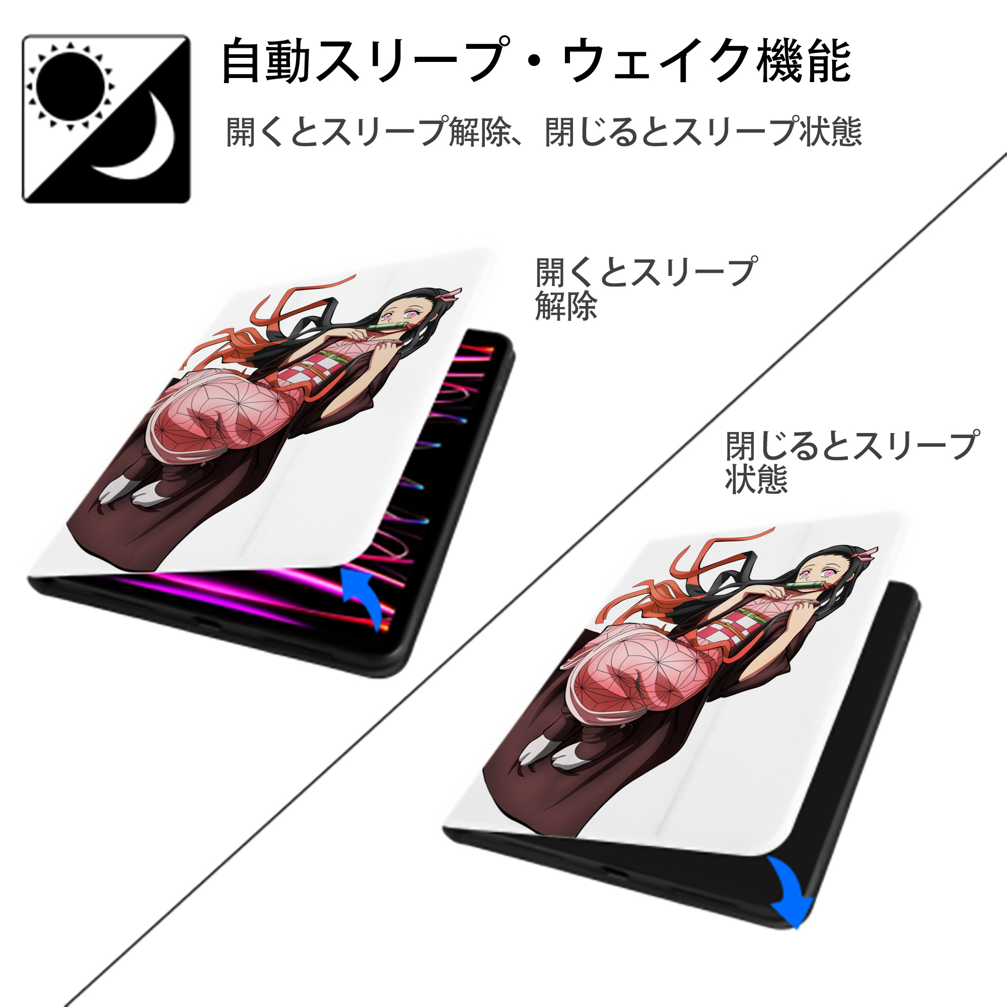 鬼滅の刃（きめつのやいば）竈門 禰󠄀豆子／かまど ねずこ Kamado Nezuko IPad ケース ペン収納付き 三つ折りスタンド PUレザー×シリコン 対応機種9.5/10.5/10.9インチ
