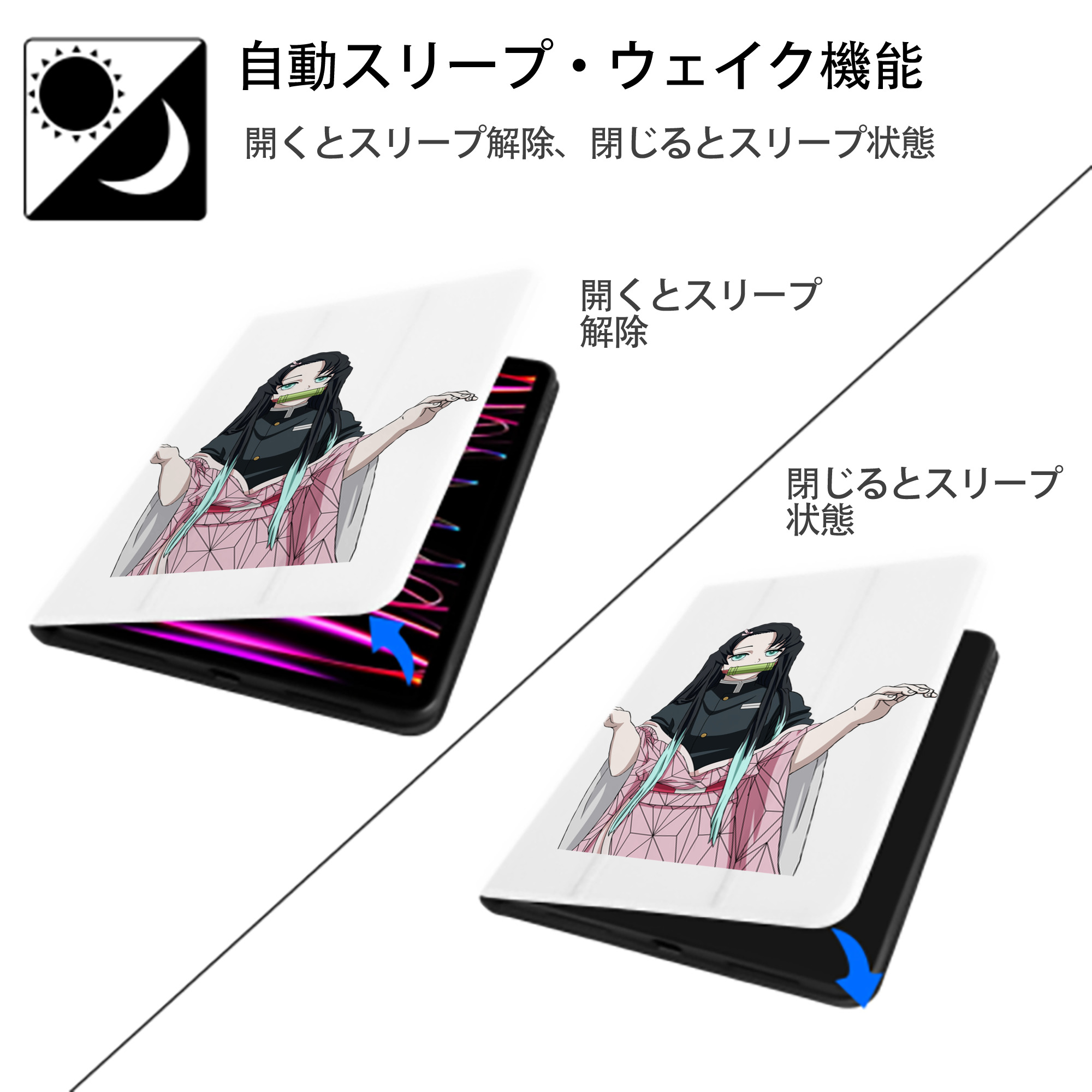 鬼滅の刃（きめつのやいば）竈門 禰󠄀豆子／かまど ねずこ Kamado Nezuko IPad ケース ペン収納付き 三つ折りスタンド PUレザー×シリコン 対応機種9.5/10.5/10.9インチ