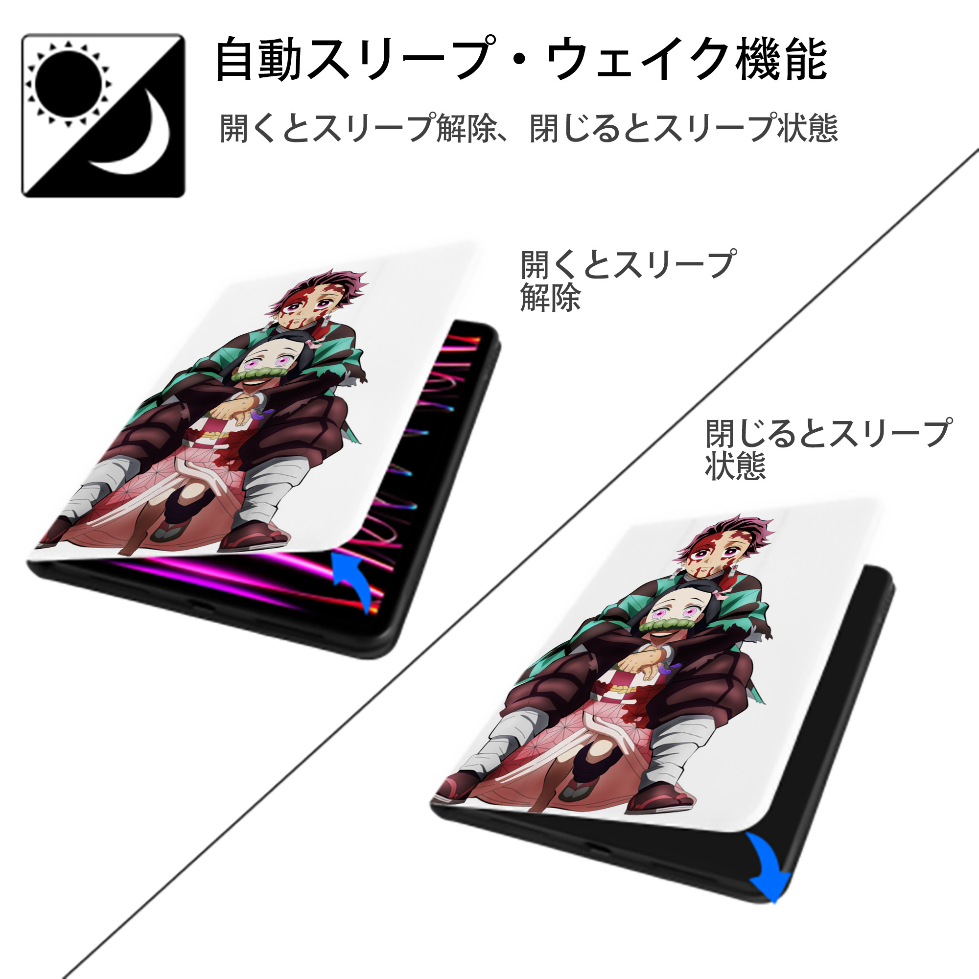 鬼滅の刃（きめつのやいば）竈門 禰󠄀豆子／かまど ねずこ Kamado Nezuko IPad ケース ペン収納付き 三つ折りスタンド PUレザー×シリコン 対応機種9.5/10.5/10.9インチ