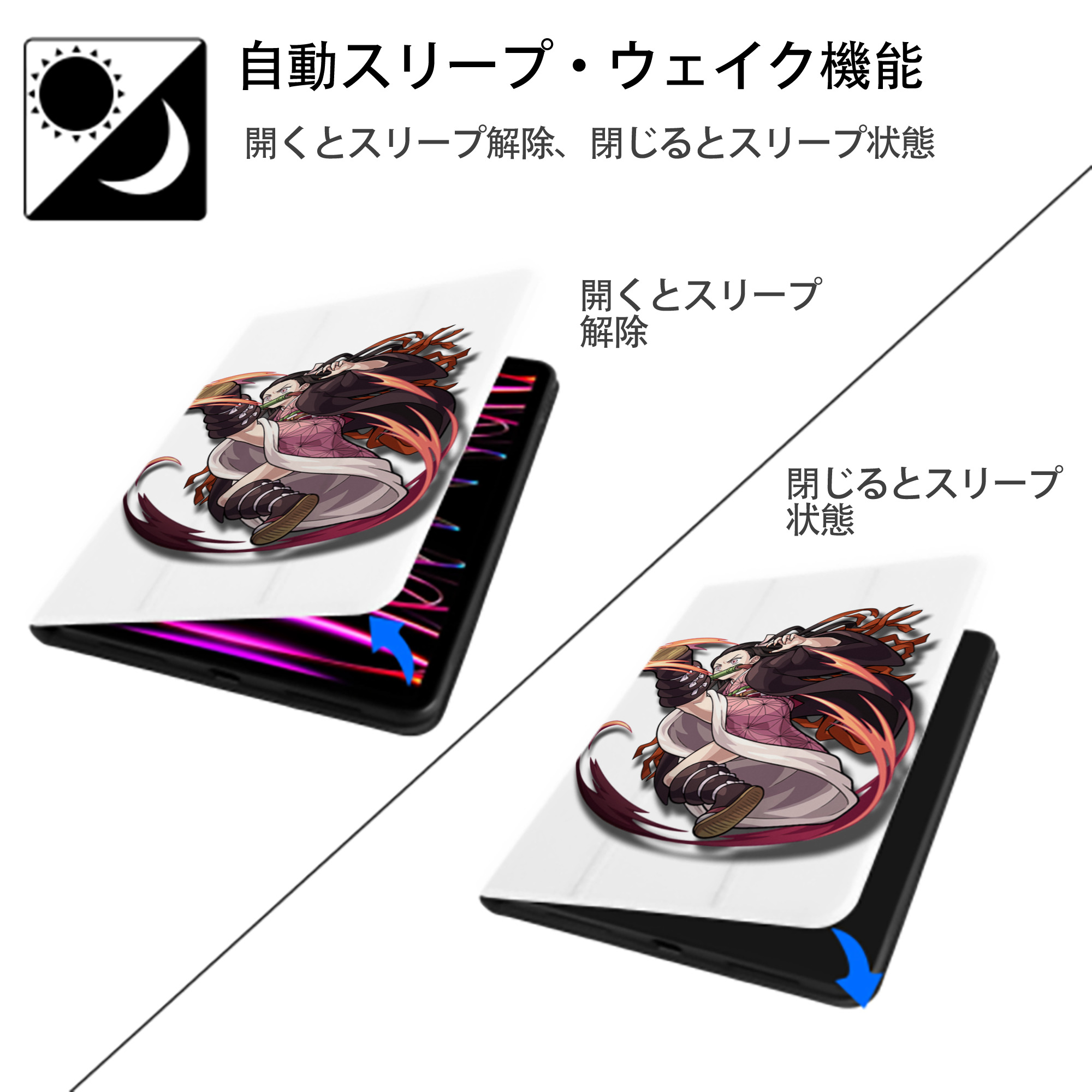 鬼滅の刃（きめつのやいば）竈門 禰󠄀豆子／かまど ねずこ Kamado Nezuko IPad ケース ペン収納付き 三つ折りスタンド PUレザー×シリコン 対応機種9.5/10.5/10.9インチ