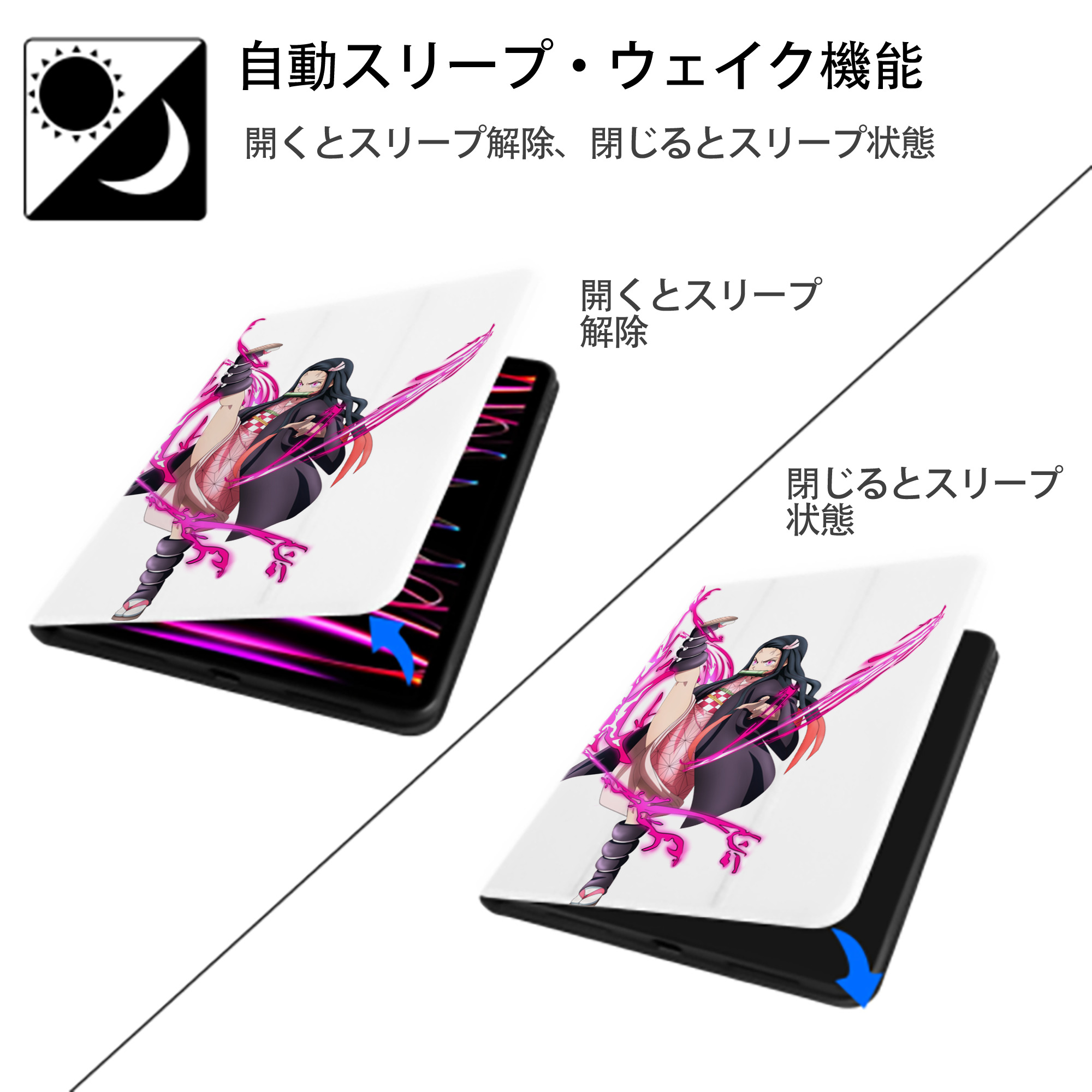 鬼滅の刃（きめつのやいば）竈門 禰󠄀豆子／かまど ねずこ Kamado Nezuko IPad ケース ペン収納付き 三つ折りスタンド PUレザー×シリコン 対応機種9.5/10.5/10.9インチ